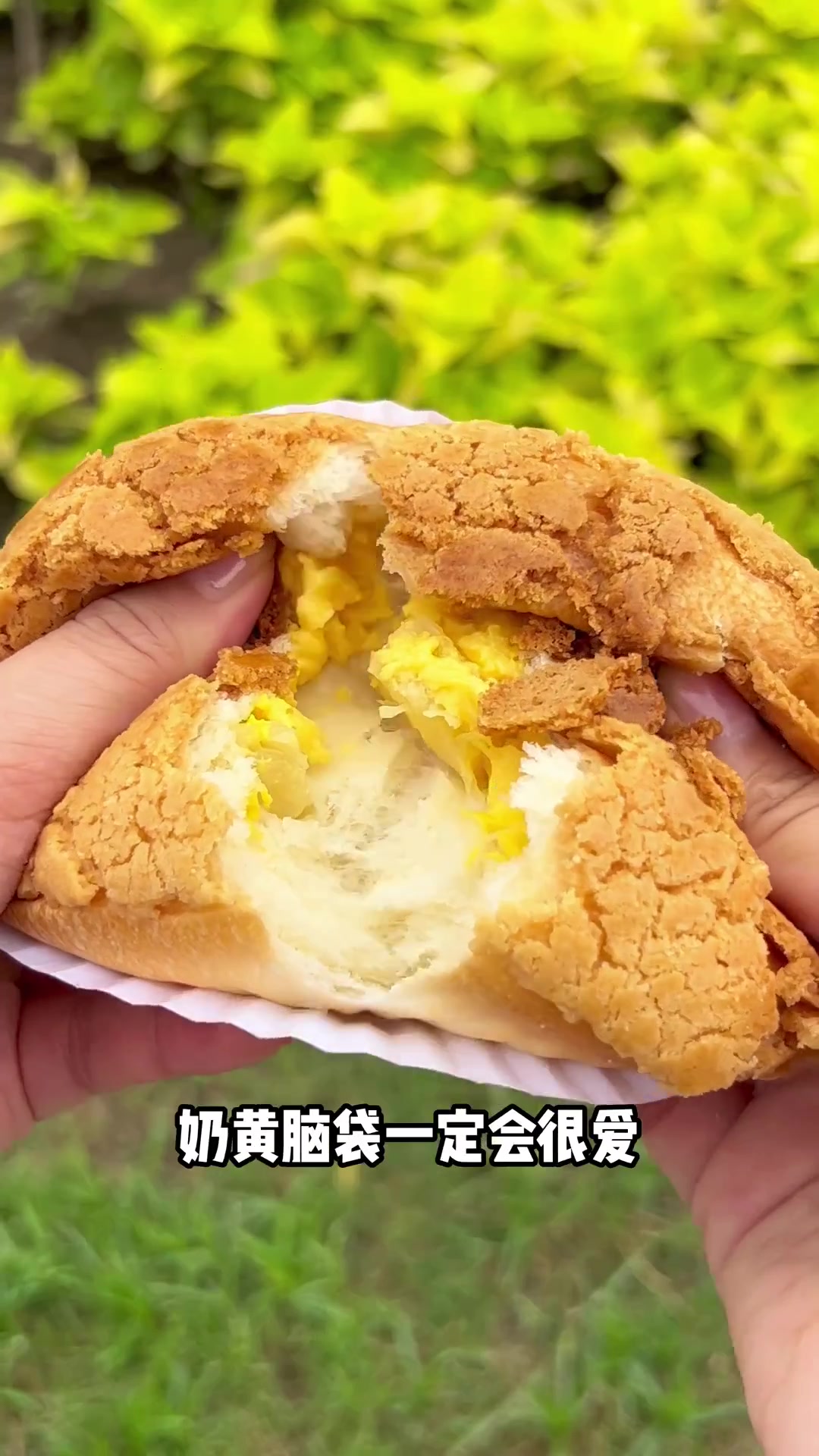 杨浦大润发里面新开了一家亲密饼！菠萝包贼好吃！怪不得好多人排队！#爆浆 #大人小孩都爱吃 