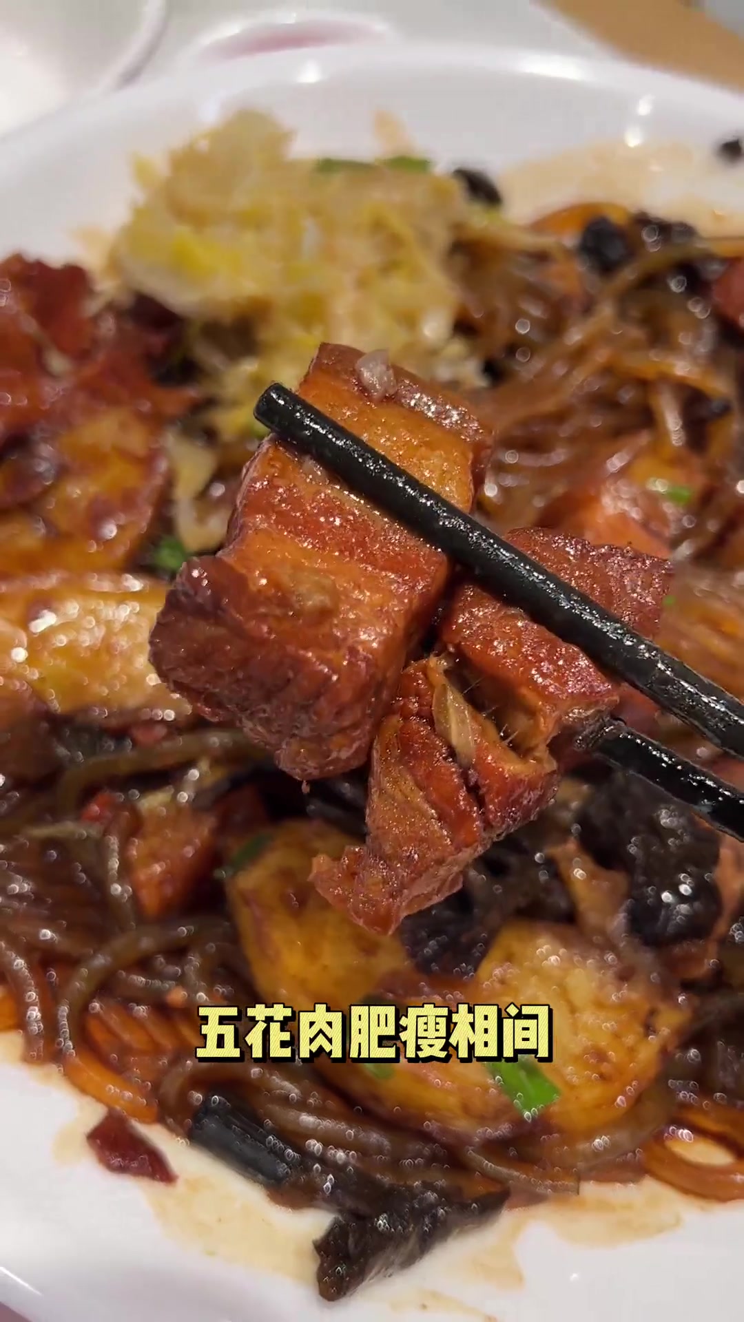 东北人份量的工作餐,感觉光这锅小份就够两个女孩子分享了#上海探店 #小鸡炖蘑菇 #东北菜 