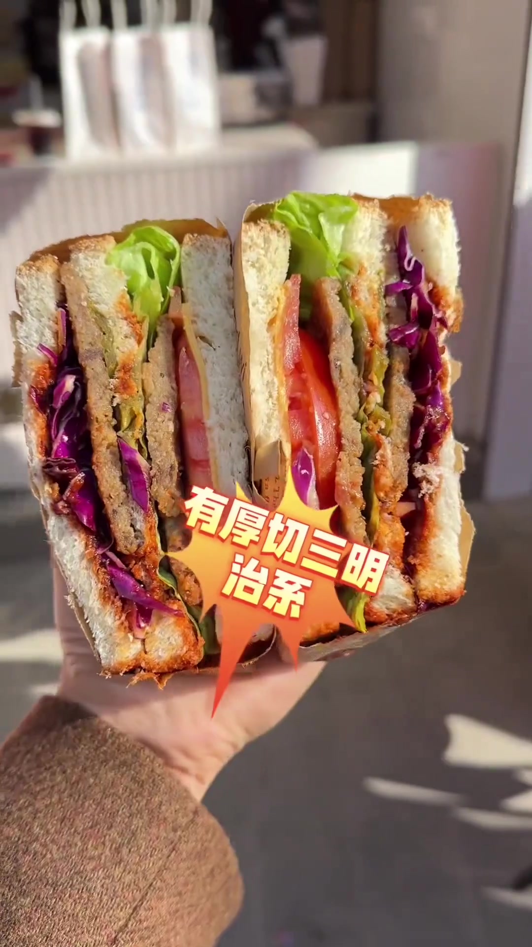 广德这家现烤三明治真是对我的胃啊～#轻卡流心现烤三明治 #三明治 #跟着抖音来探店 #抖音