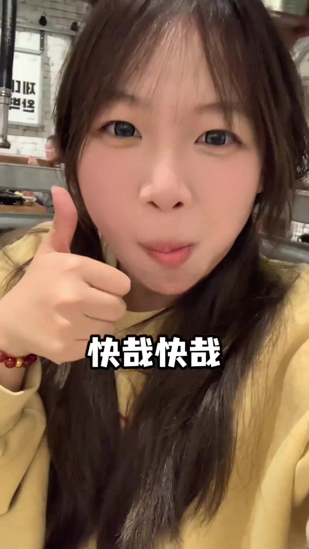 #天津美食 #美食探店 #天津 #韩国烤肉 #天津探店