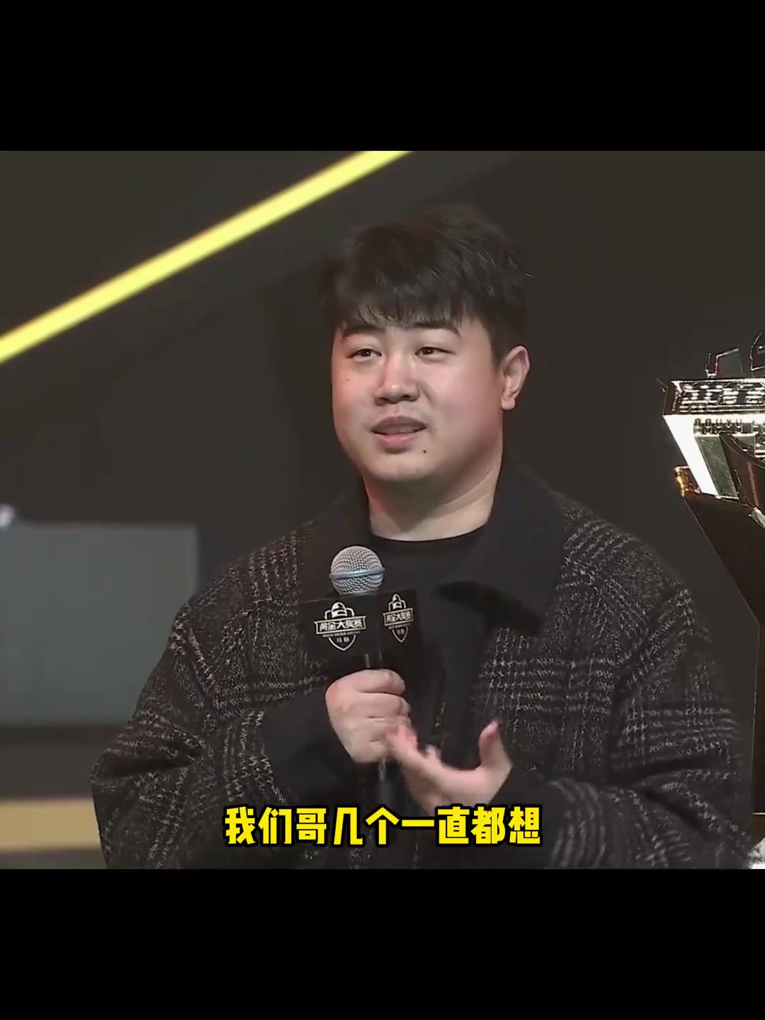 飘柔20杀无效吃鸡没有剧本杀，17单日4鸡狂砍97分夺冠！#pero #17战队 #曝Do