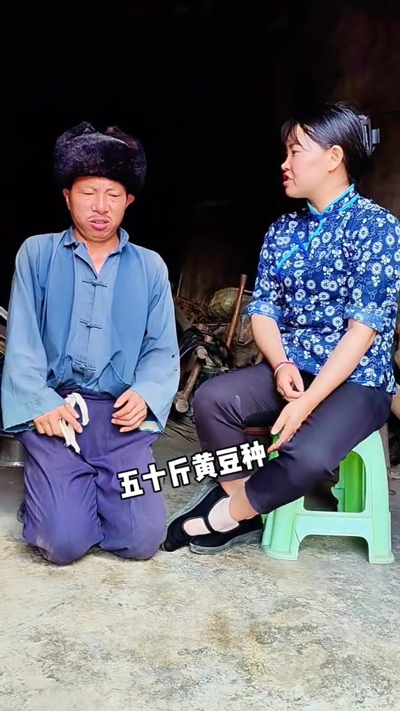农村搞笑视频段子