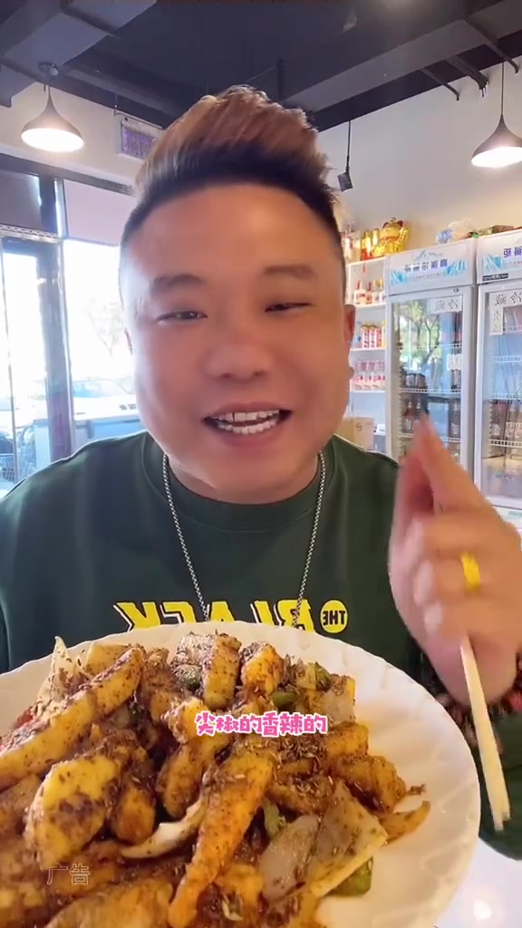 清真菜吃起来！