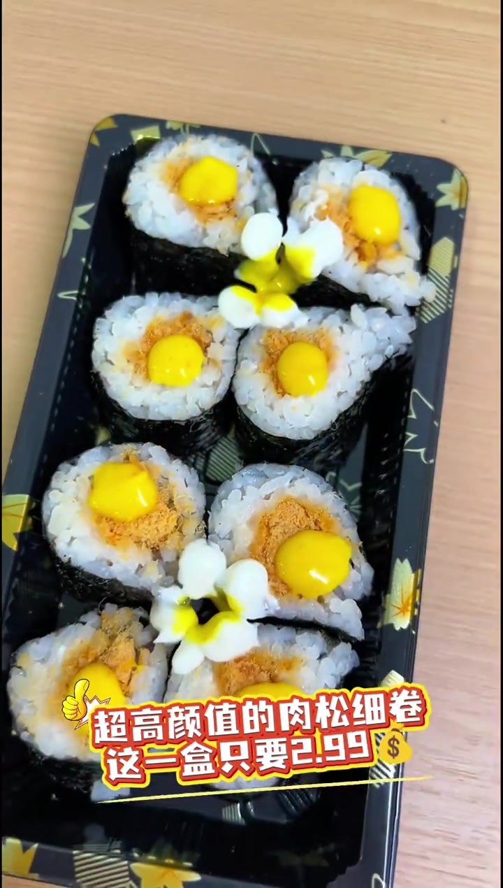 临朐Q米寿司上新啦