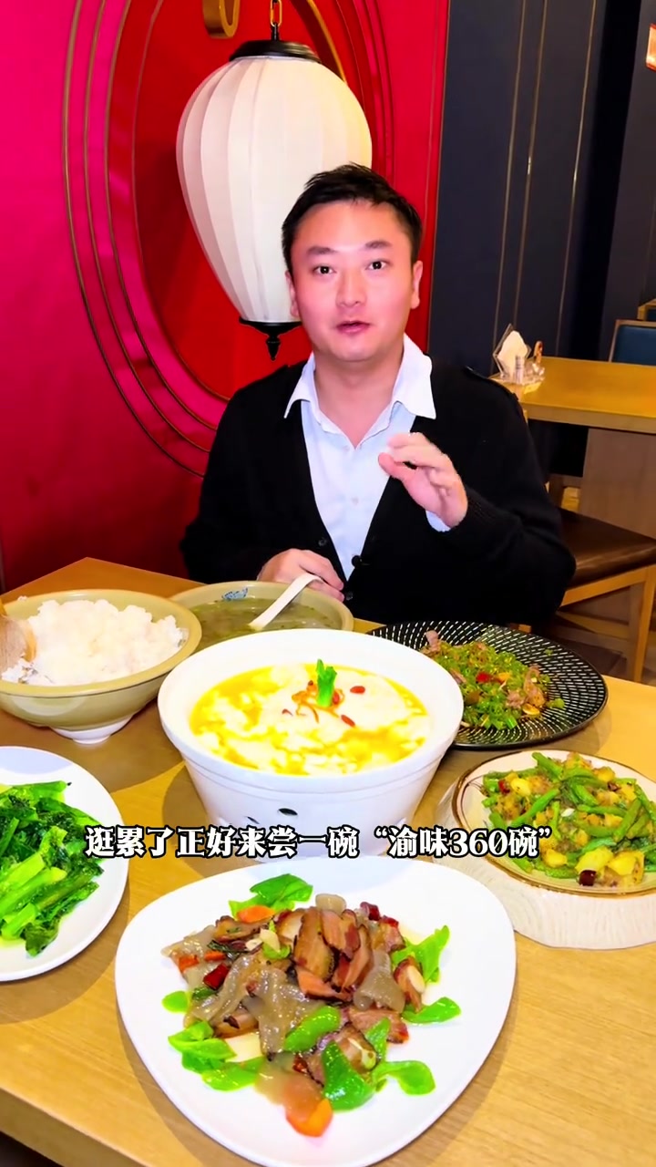 鲜到心巴上,彭水鸡豆花,重庆不止麻辣!