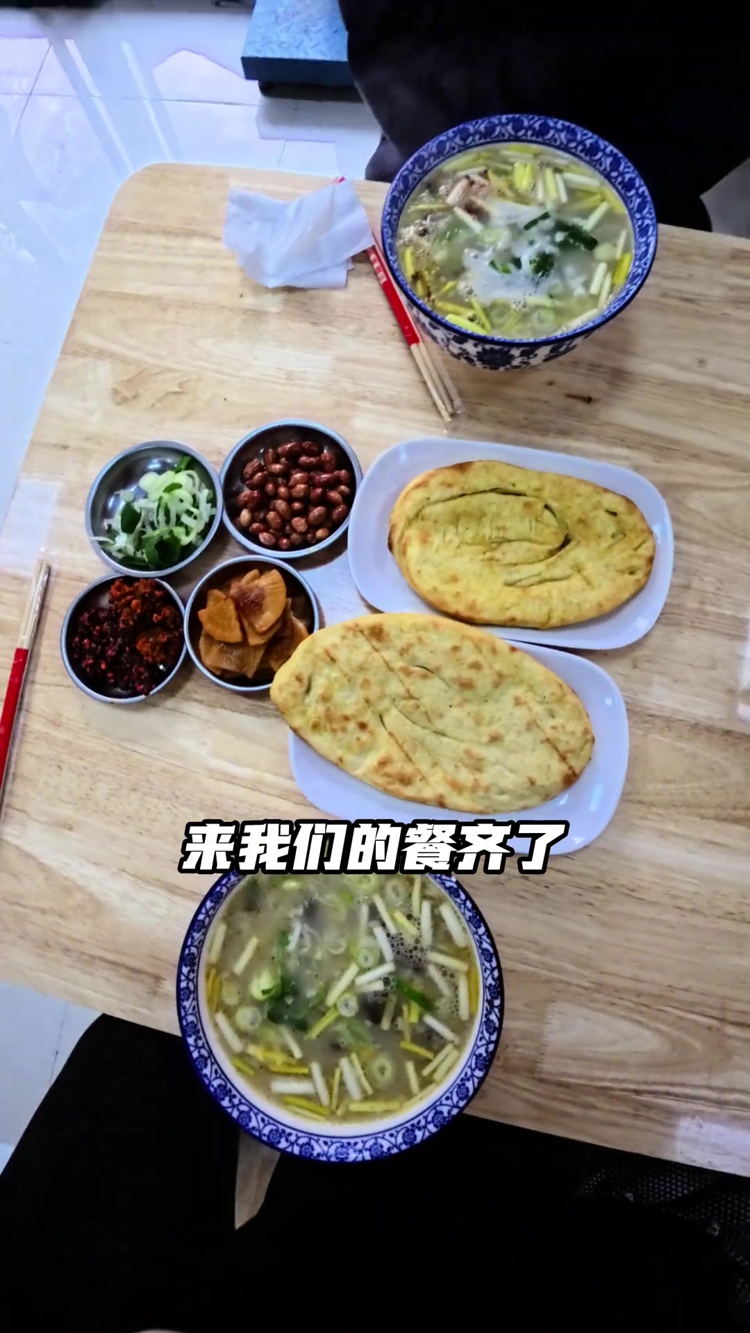 洛阳汤馆探店,铁谢刘家羊肉汤,鲜香浓郁!