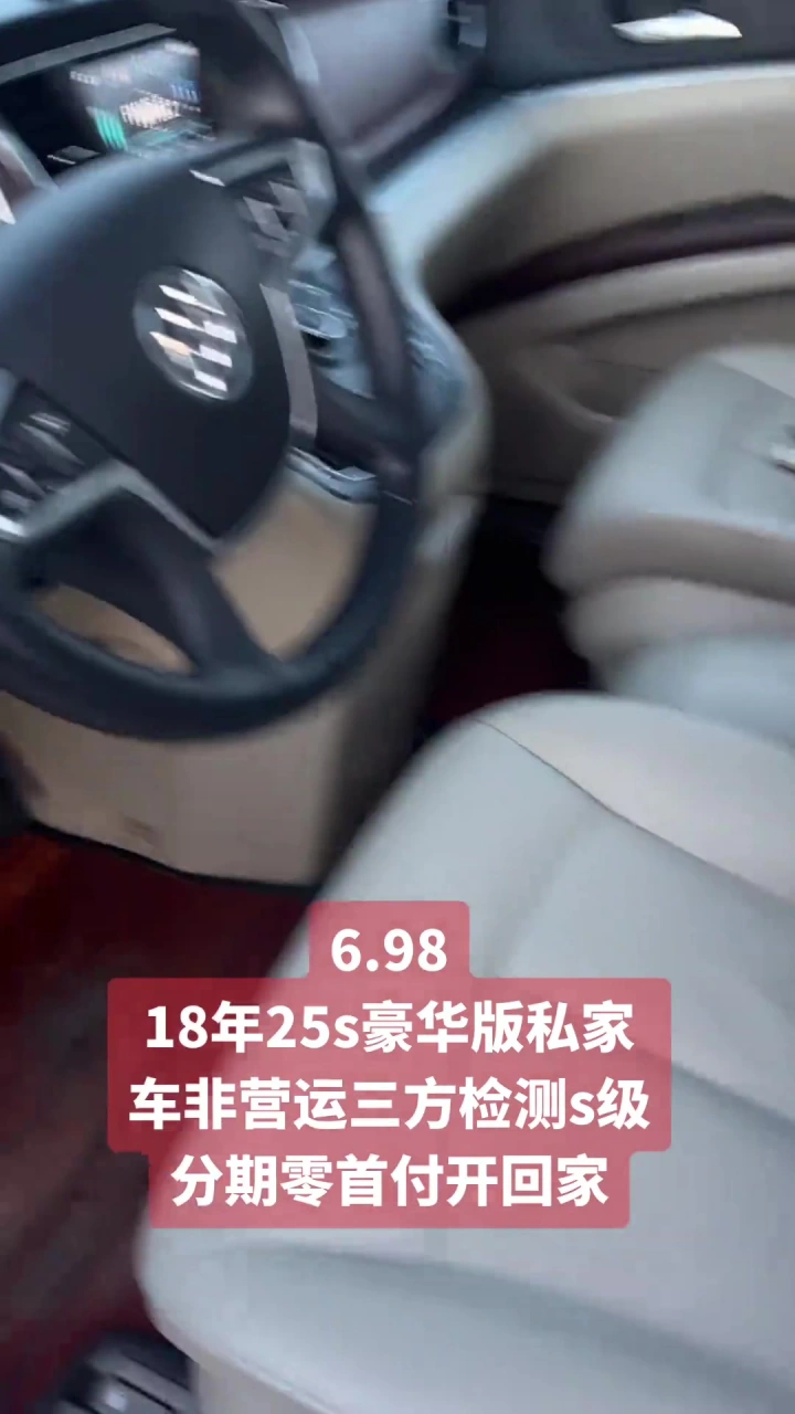 别克GL8,青岛老周胖头鱼，每日好车推荐