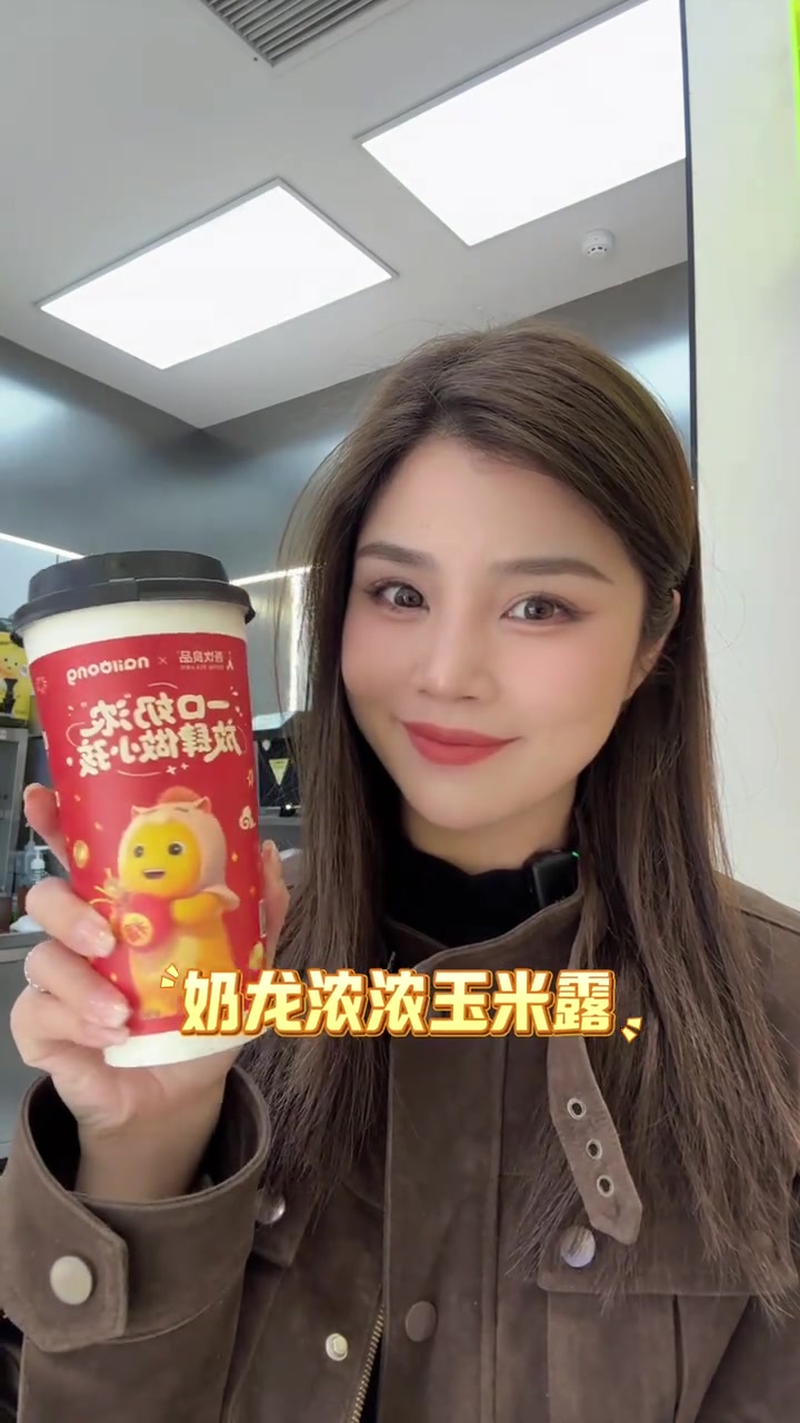 吾饮良品和奶龙联名啦!冬天喝热的玉米好舒服～武汉吃喝玩乐