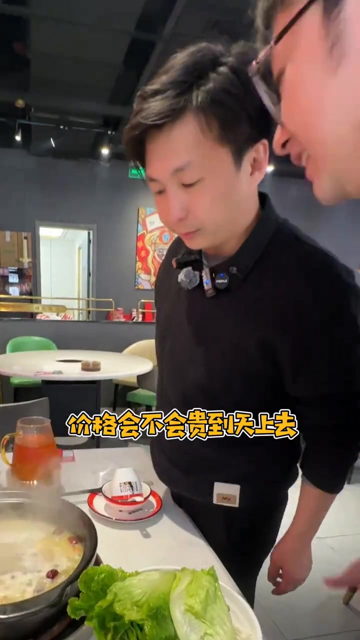 冬季必须搞一顿暖呼呼的猪肚鸡火锅尝尝