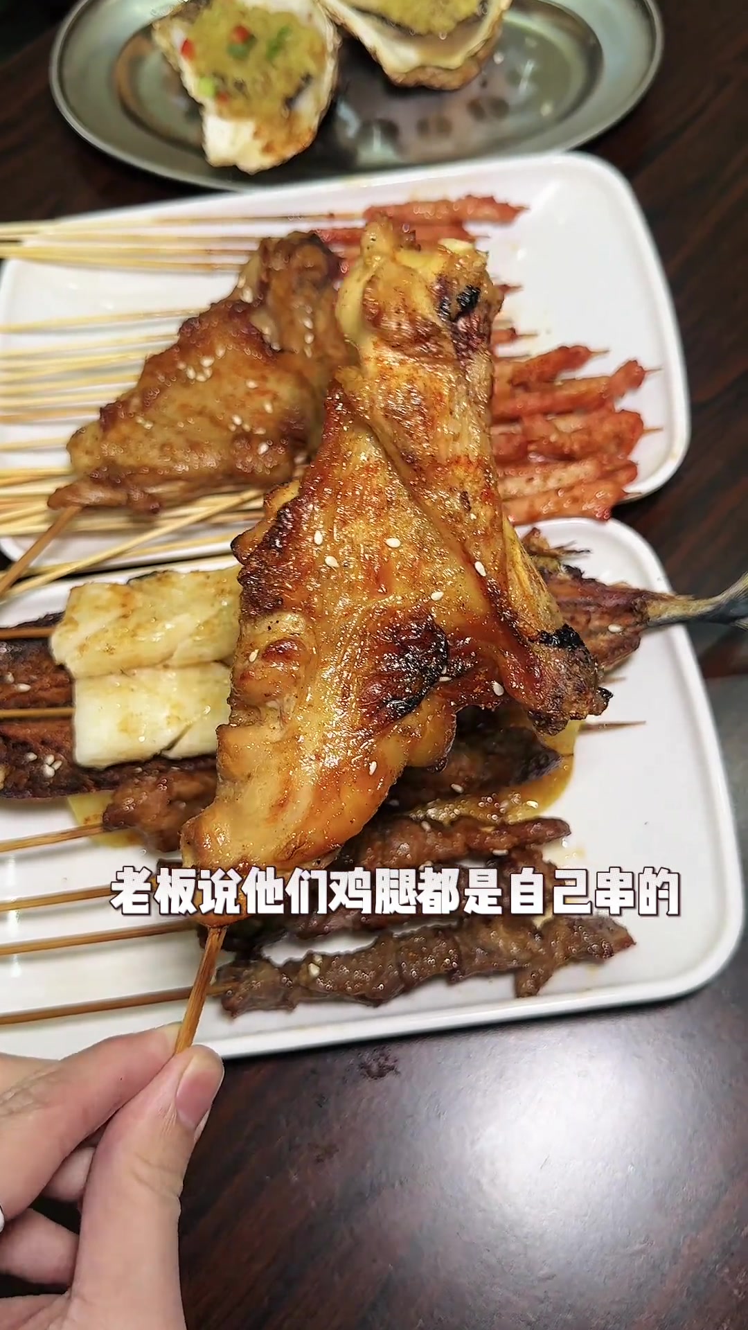 泉州夜宵推荐,清香堂烧烤,美味不可错过!