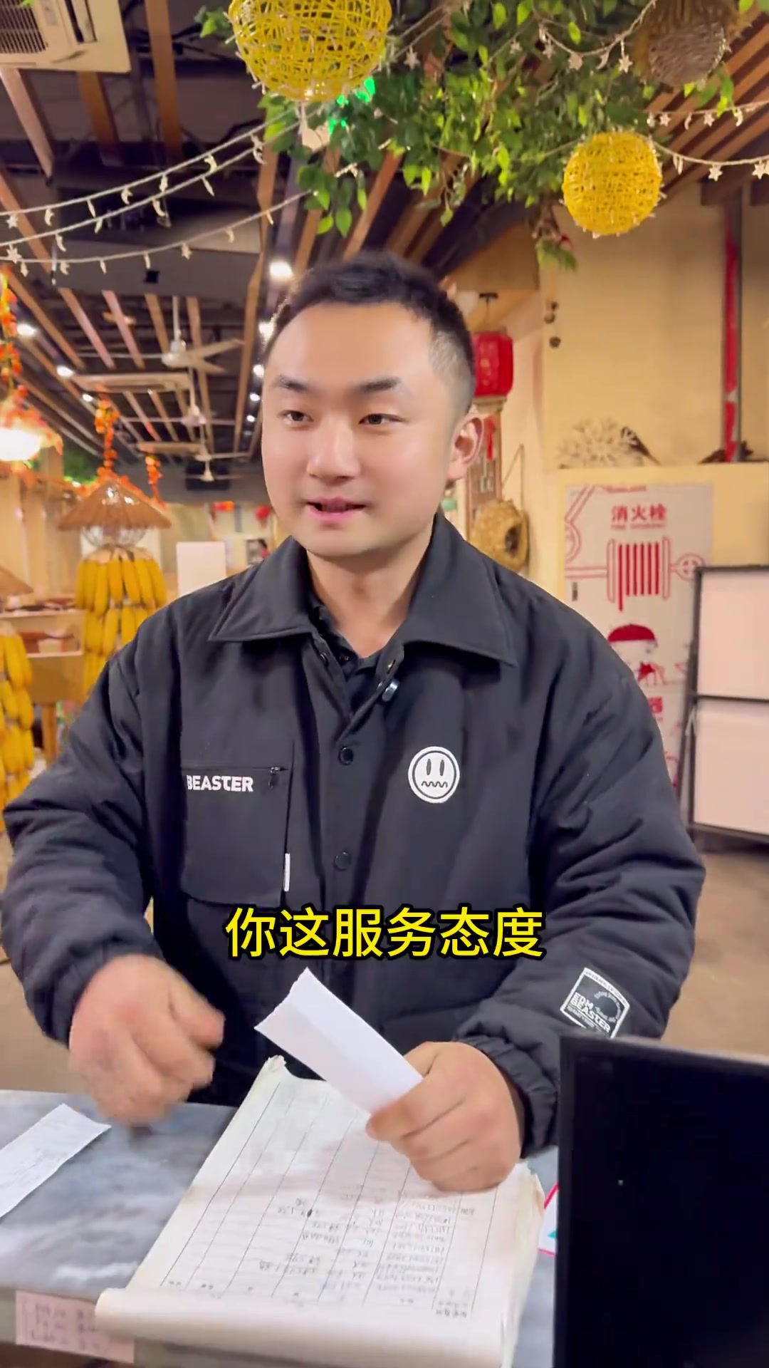 情面与情意，烤羊排、乳猪、全羊，东北菜与老北京涮羊肉的剧情演绎