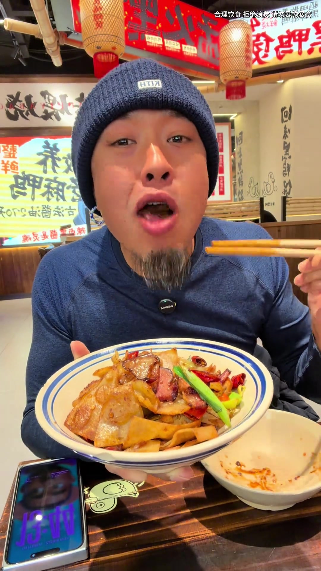 上海普陀长寿路挑战姚克辣黑鸭煲