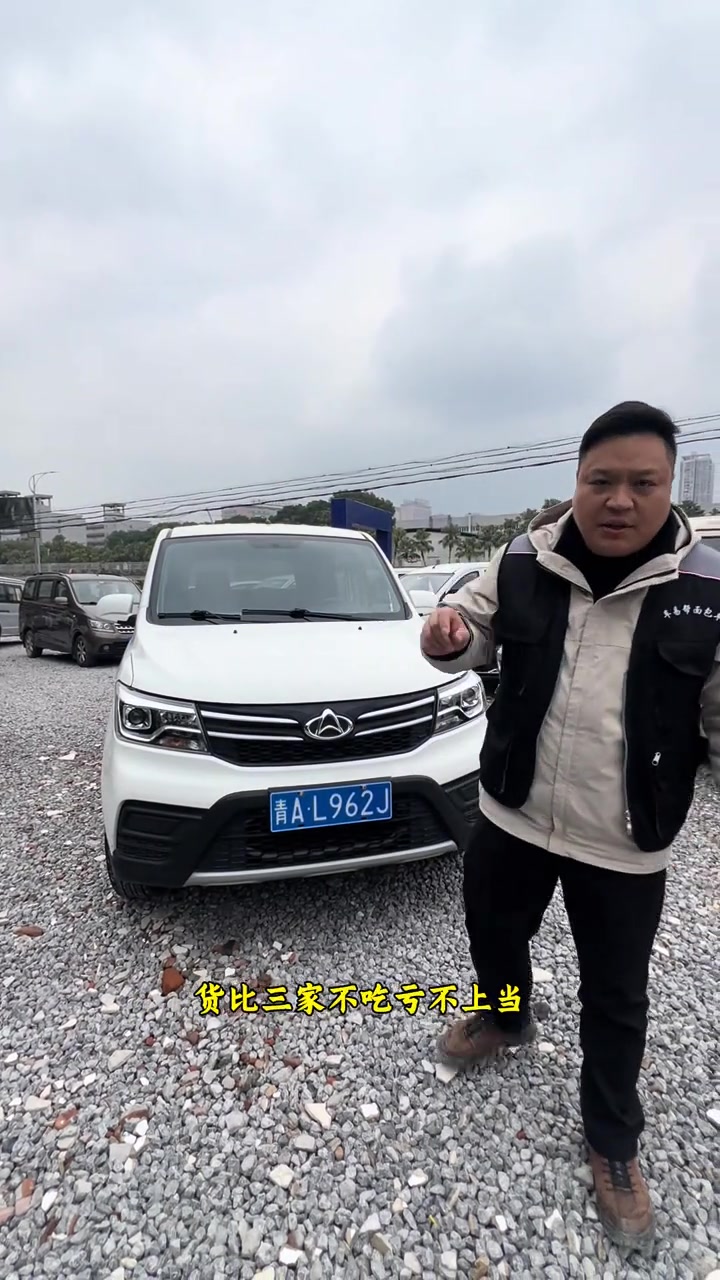 长安欧诺，家用面包车，实用又划算！