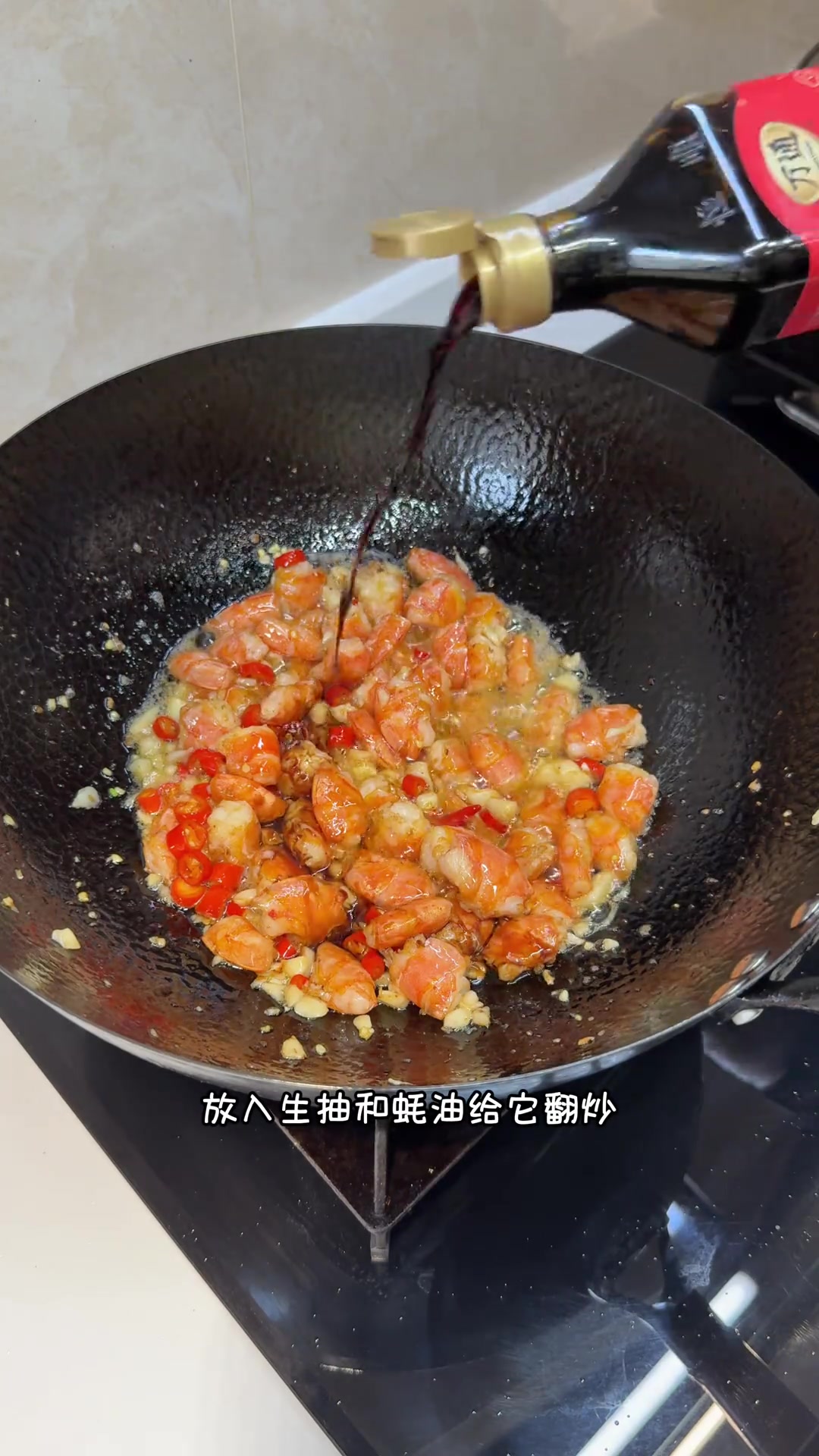 小炒基围虾,太好吃啦,快学起来,徐州