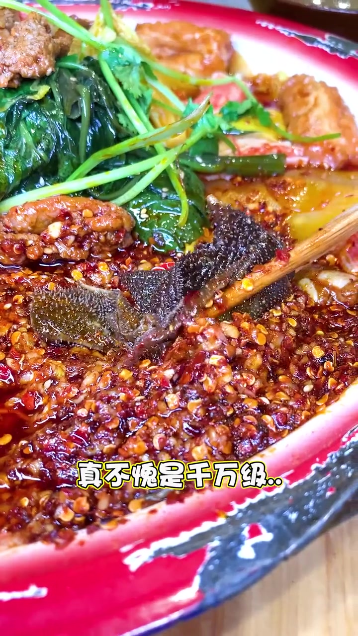 来成都不吃这家盘盘麻辣烫你绝对后悔哈