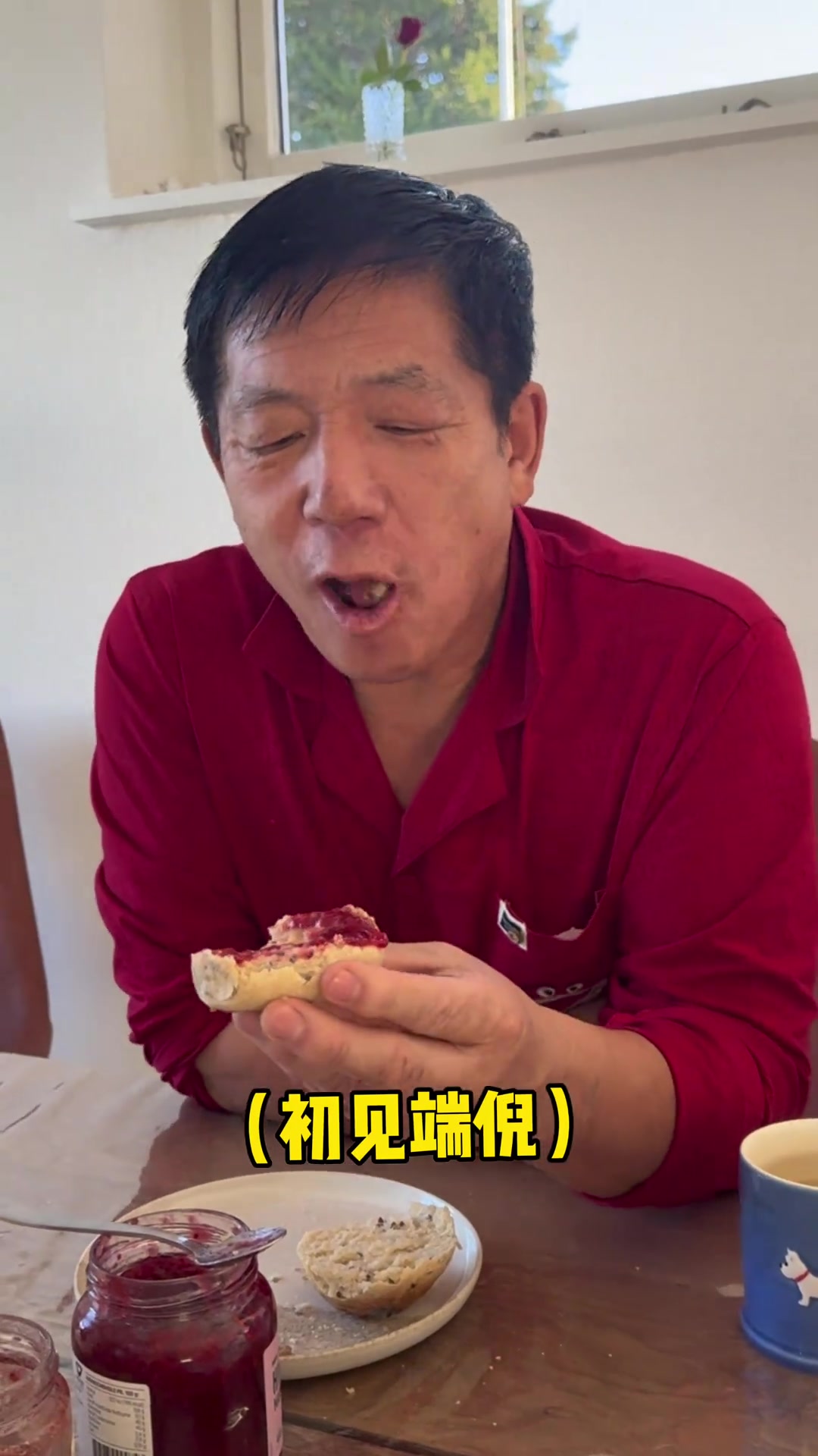 东北爸妈到丹麦，把干巴面包当馒头吃