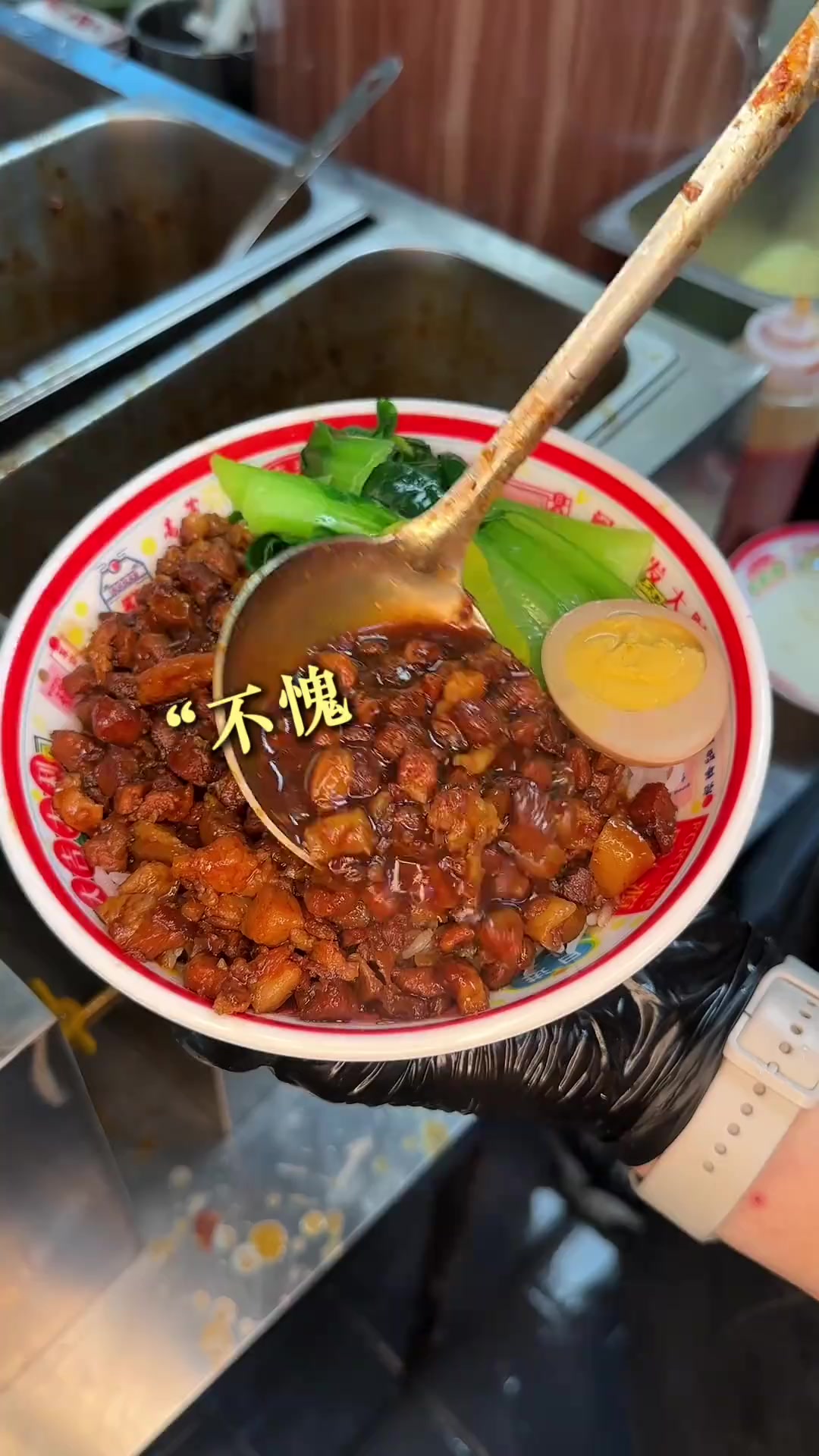 上海排队王“阿元来了”入驻佳和城，台式卤肉饭香飘十里