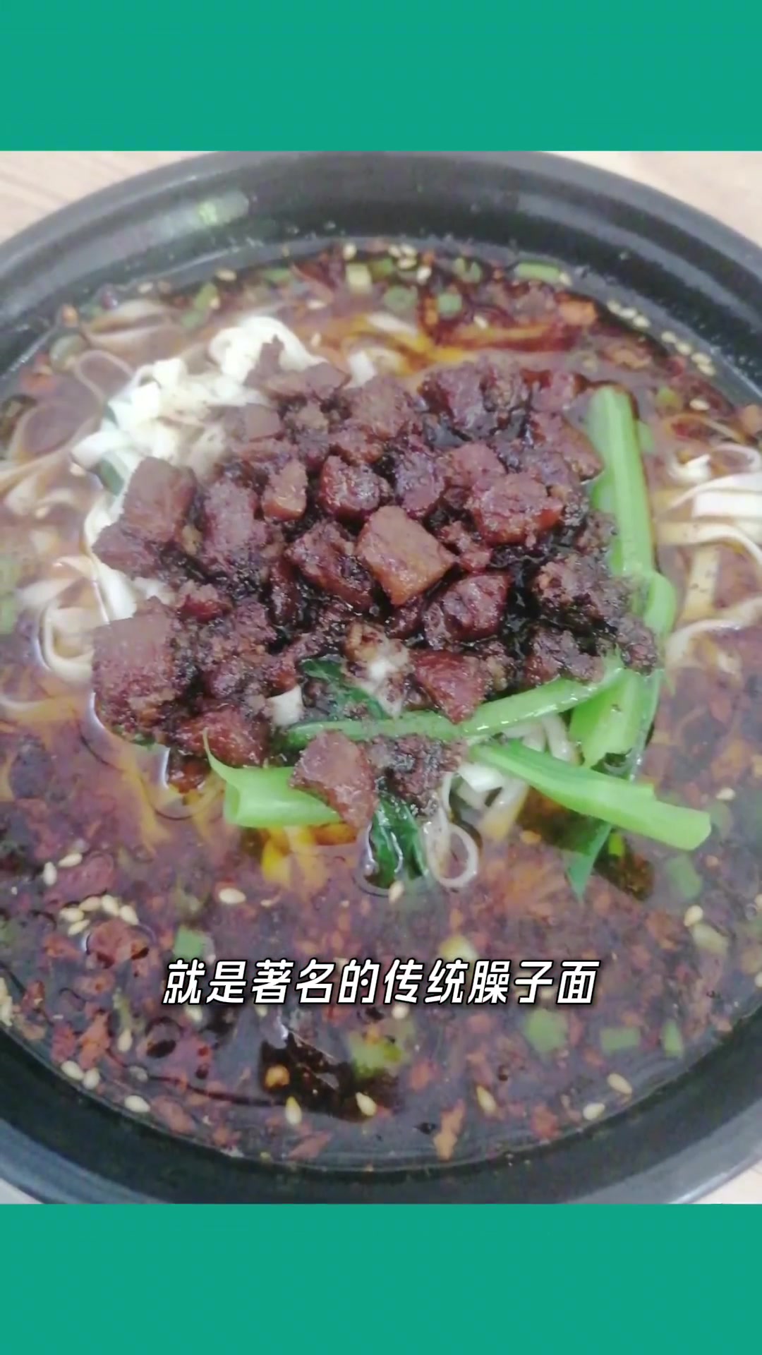 重庆杂酱面，谁才是真正的顶流？