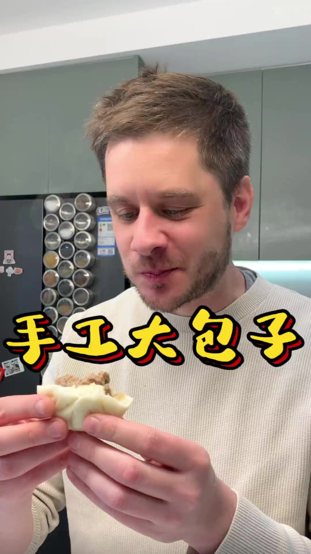 法国主厨的手工大包子来了!香菇青菜、麻辣粉条、大肉三种口味,皮宣馅大