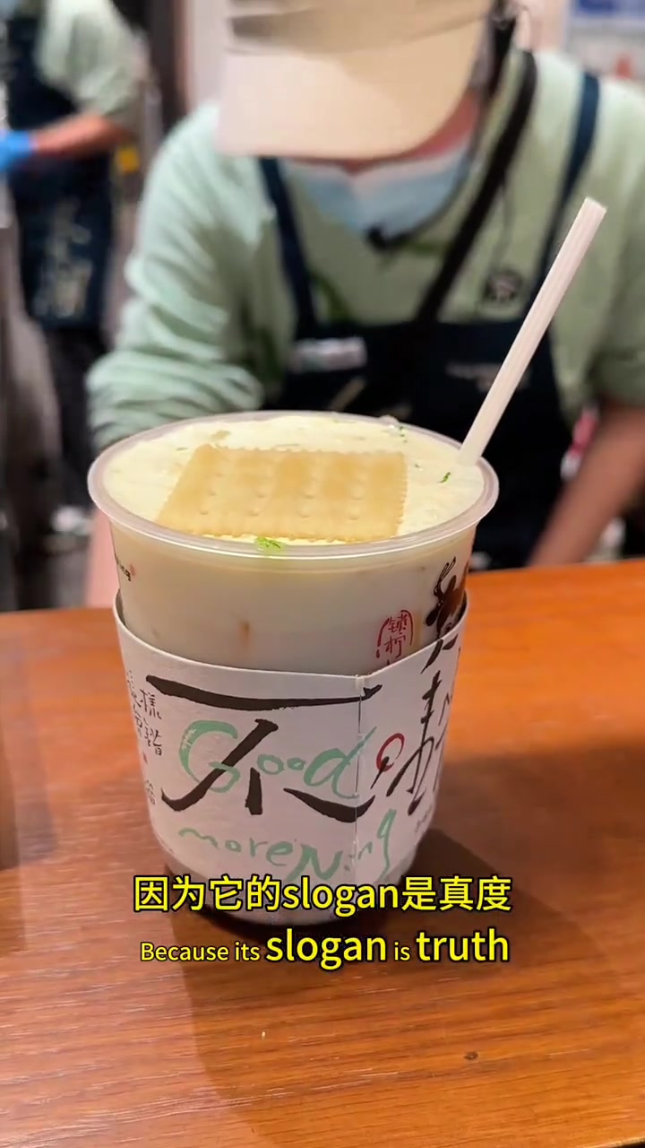 长沙必喝奶茶,这杯是真好喝