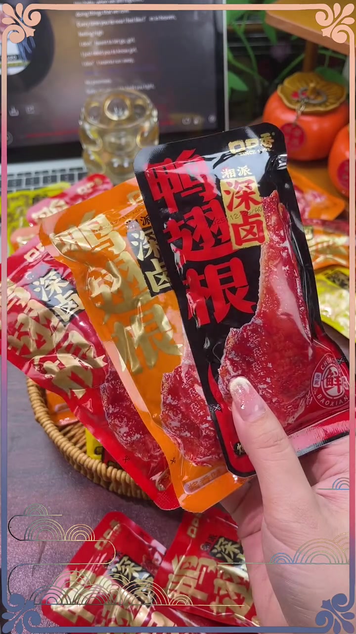 休闲追剧解馋优选 口口香深卤鸭翅根 非遗好物 卤味零食 推荐卤味零食