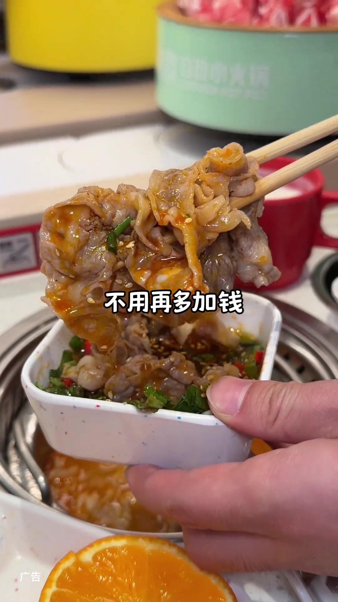 50多包含锅底小料！还上了超多好吃的新品！龍歌自助小火锅