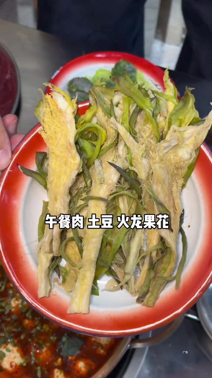 啊啊啊!终于开来西安啦!臭豆腐火锅