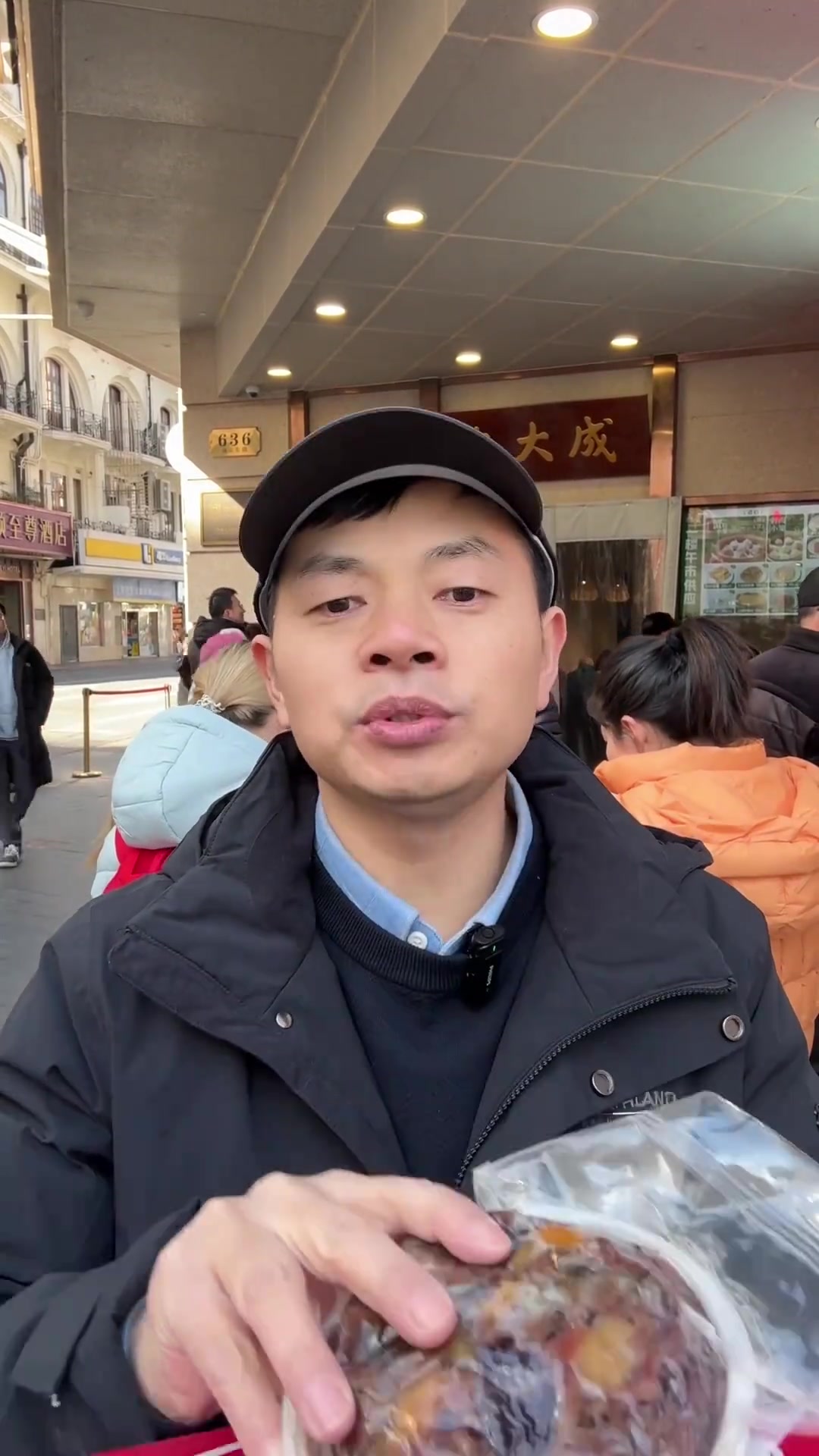 甜甜蜜蜜，软软糯糯，上海中华老字号八宝饭