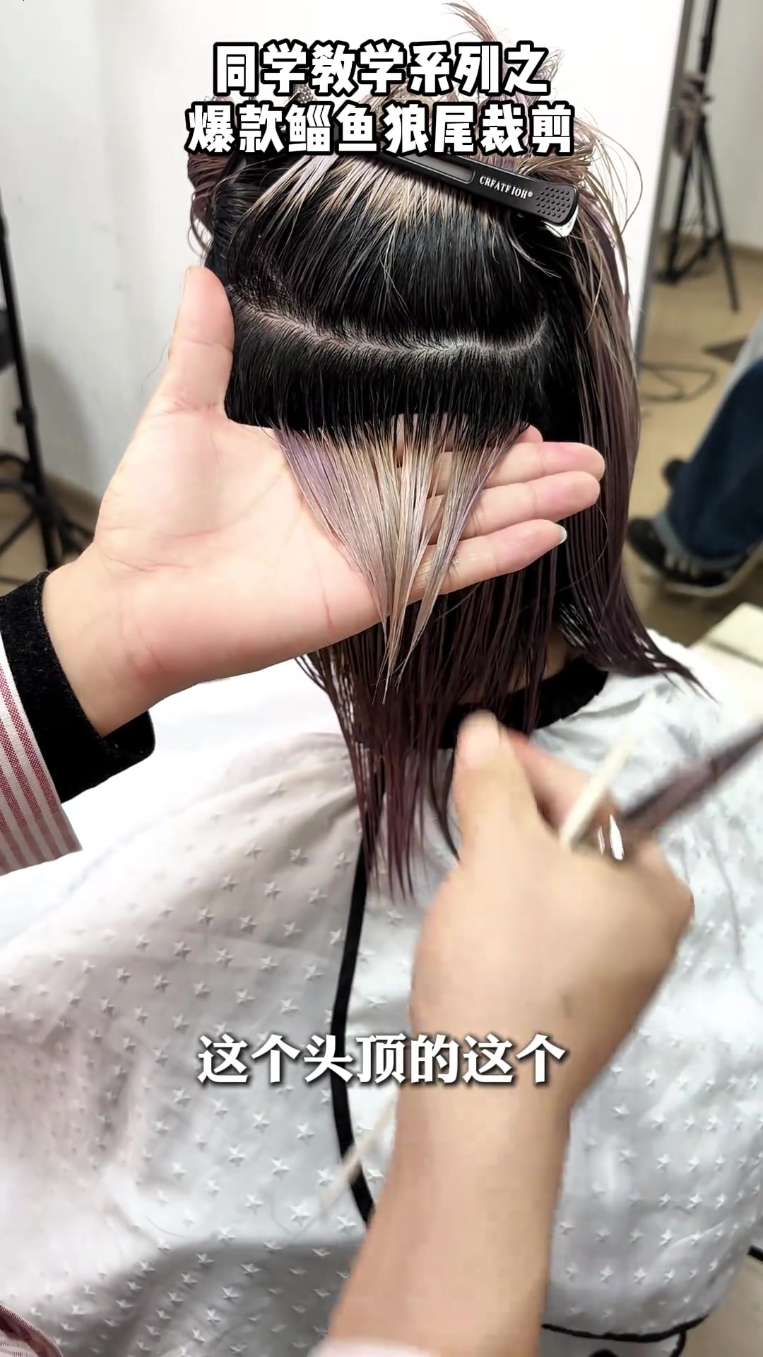 长沙美发哪里好?美发学校推荐!