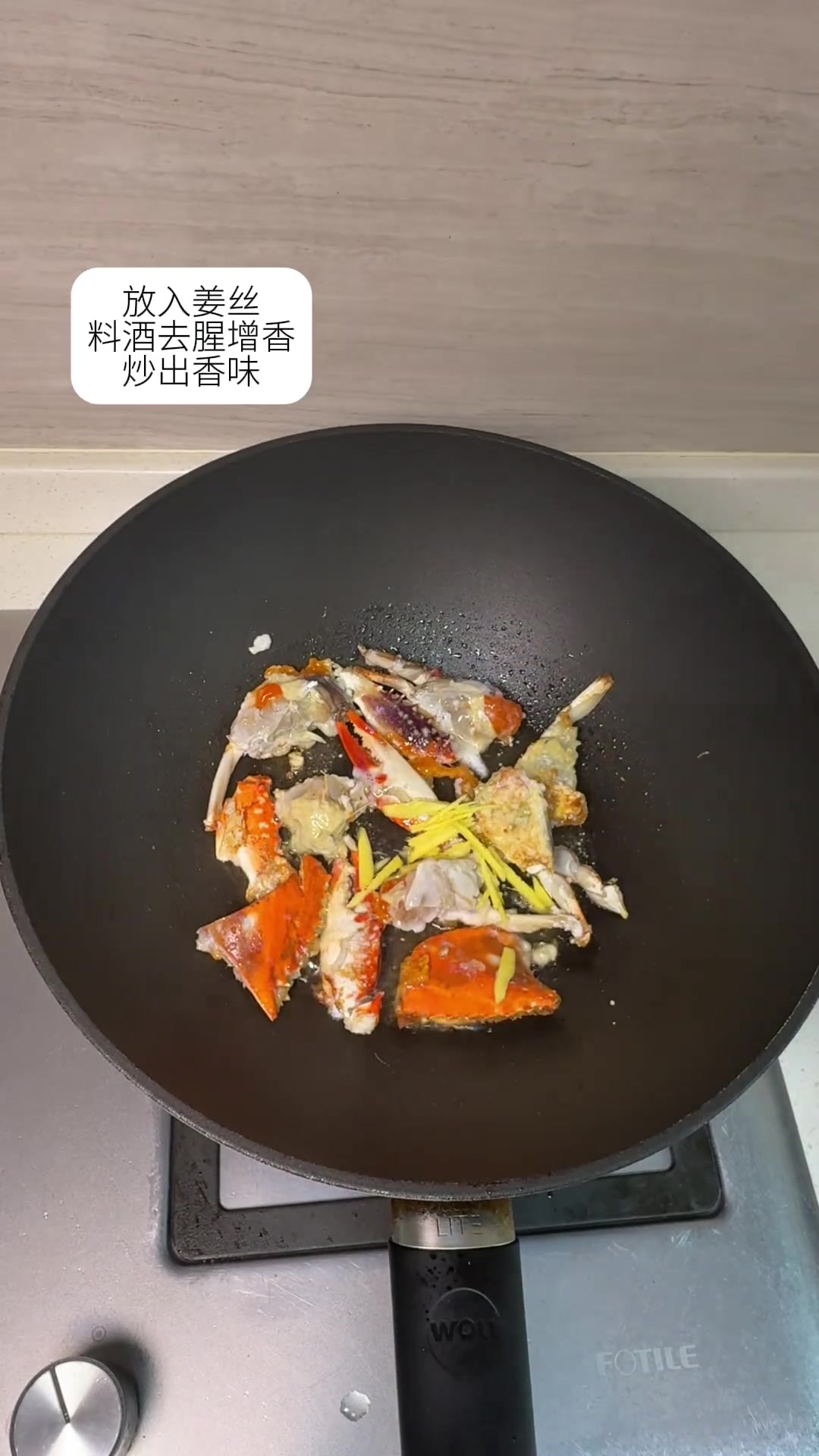 梭子蟹炒年糕,家常味最抚凡人心,宁波特色美食