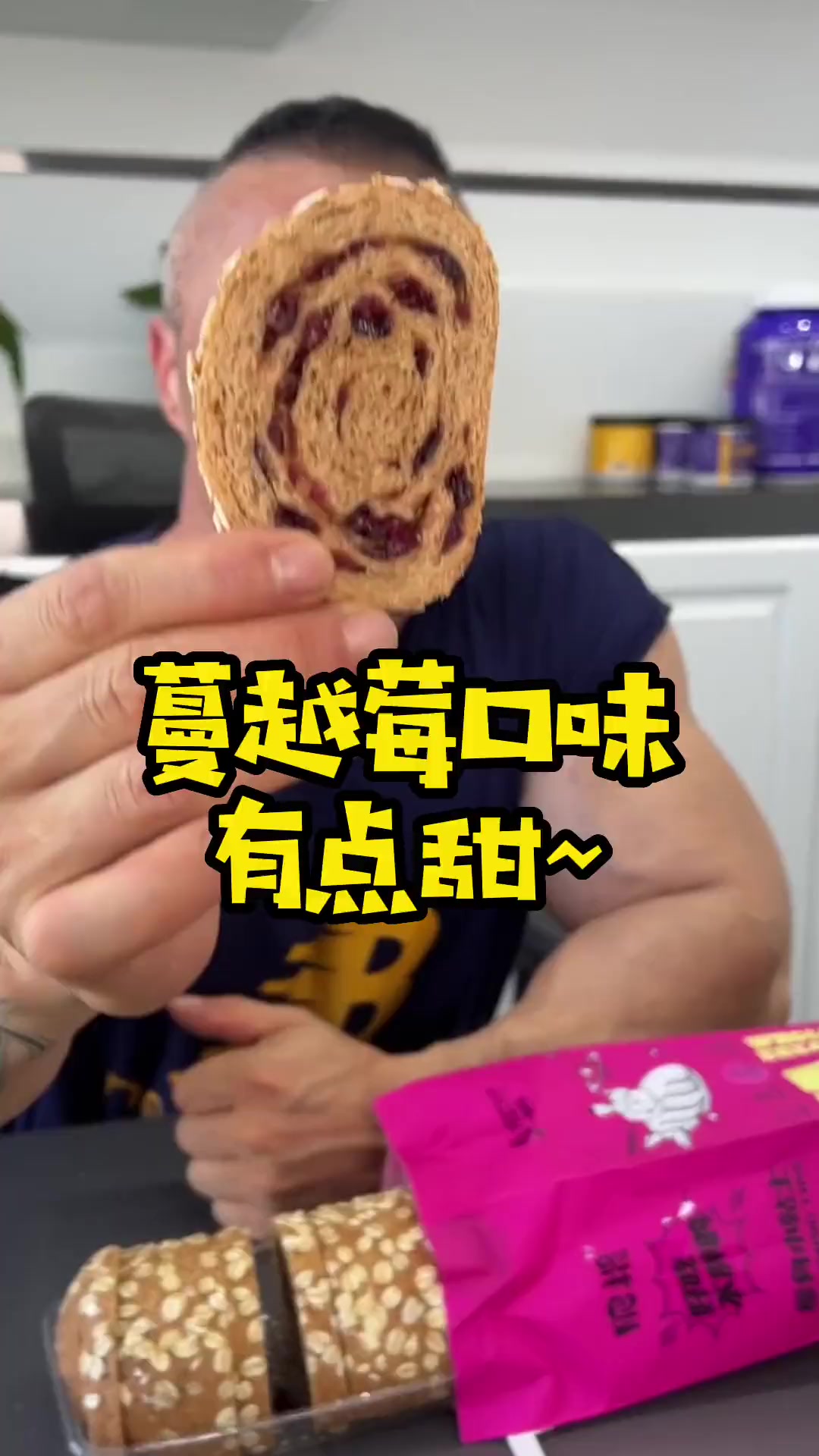 水老师健身完后吃全麦面包？