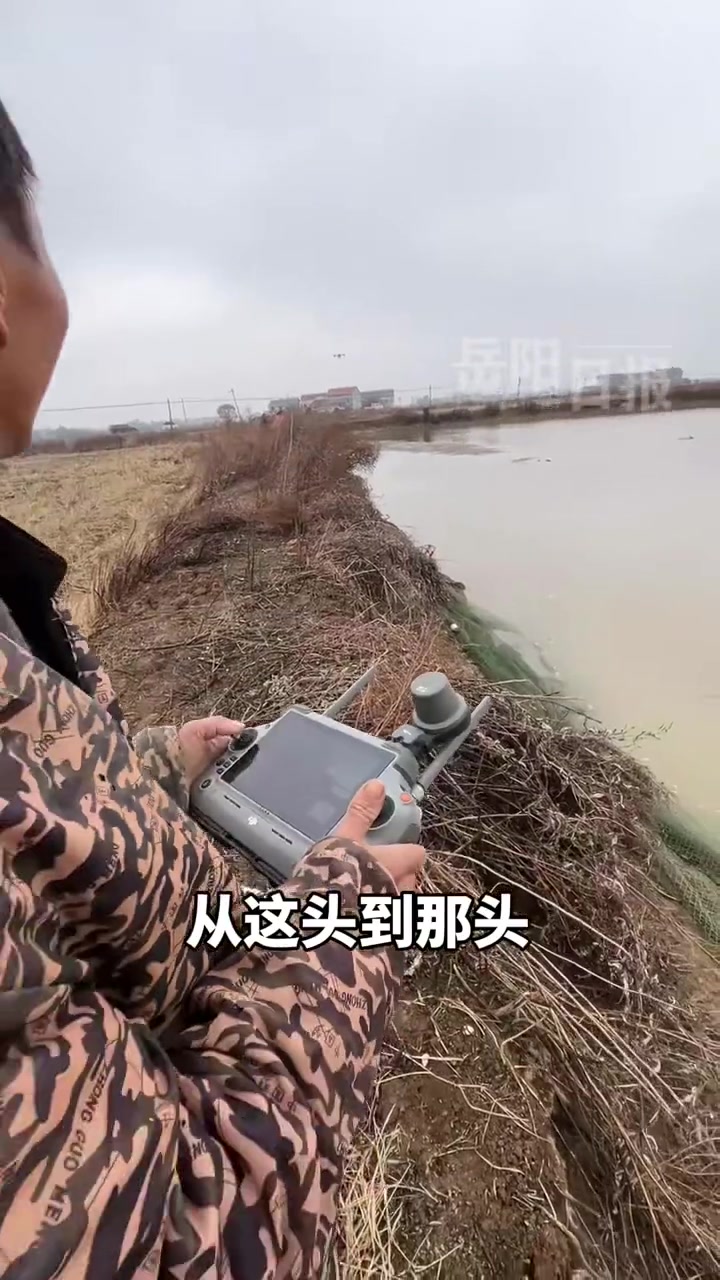 岳阳县筻口镇移山村花坪片区的村民们 用无人机当上了“空中渔夫”。在轰鸣声中，它吊起百斤鱼筐