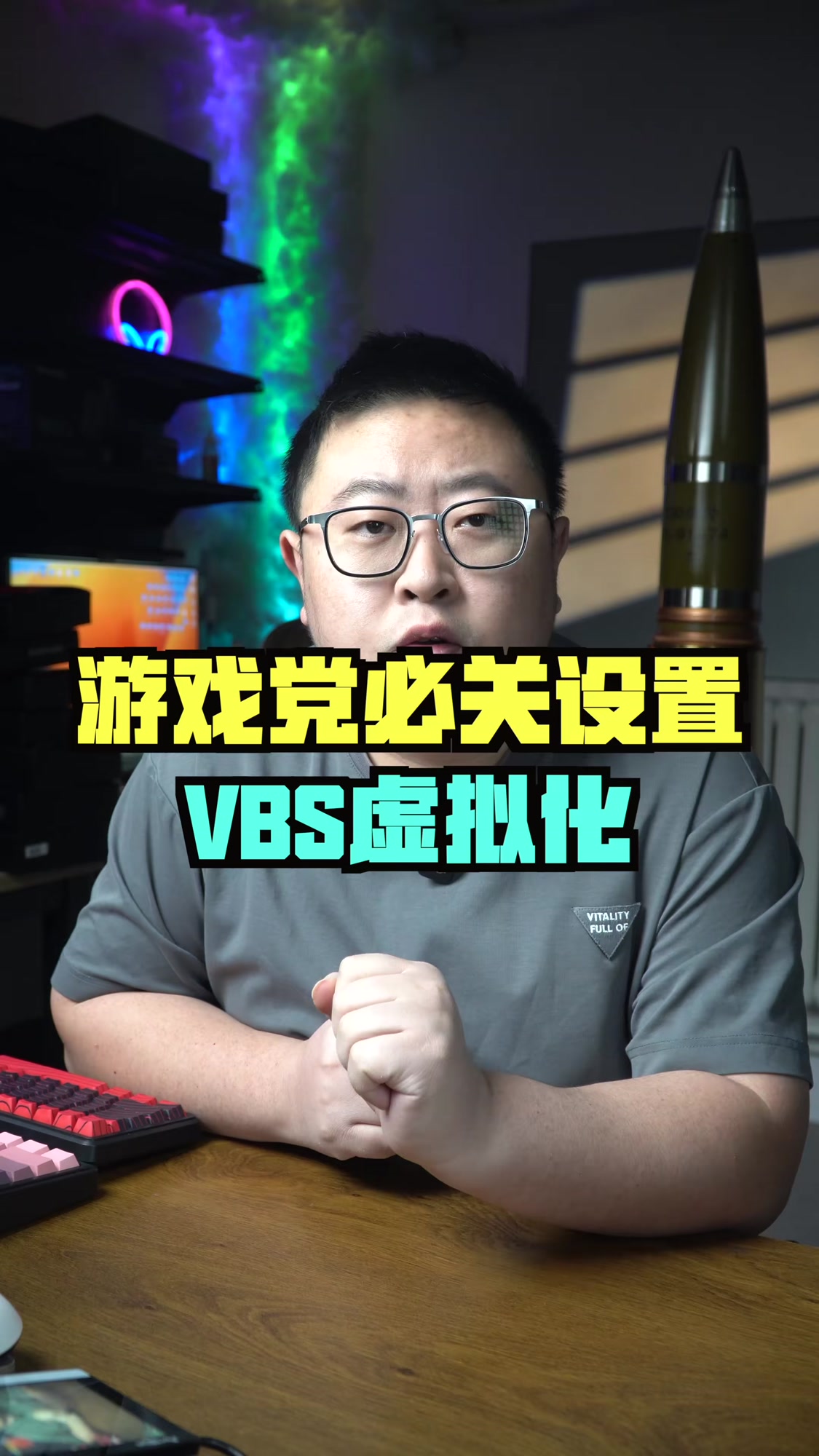 游戏党必关的一个Windows设置，可以提升游戏帧数