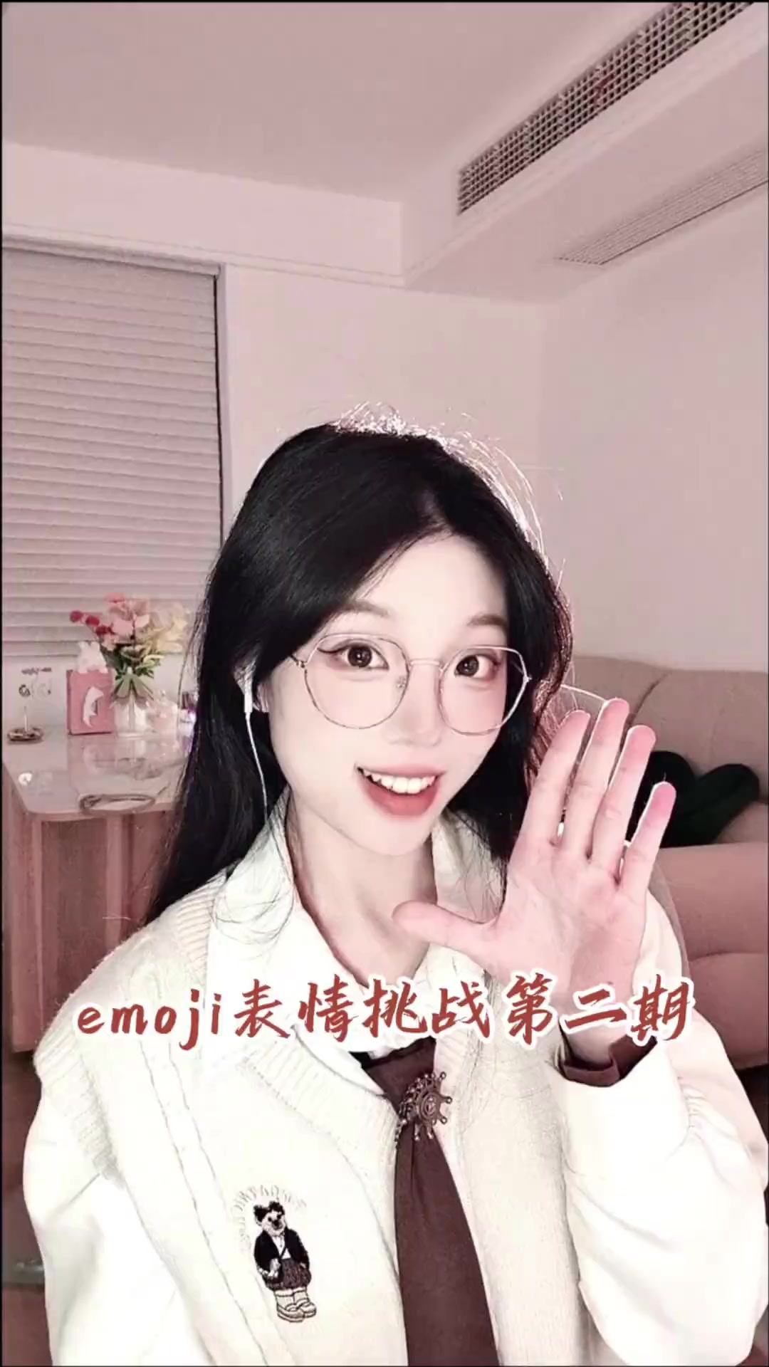 emoji表情挑战第二期