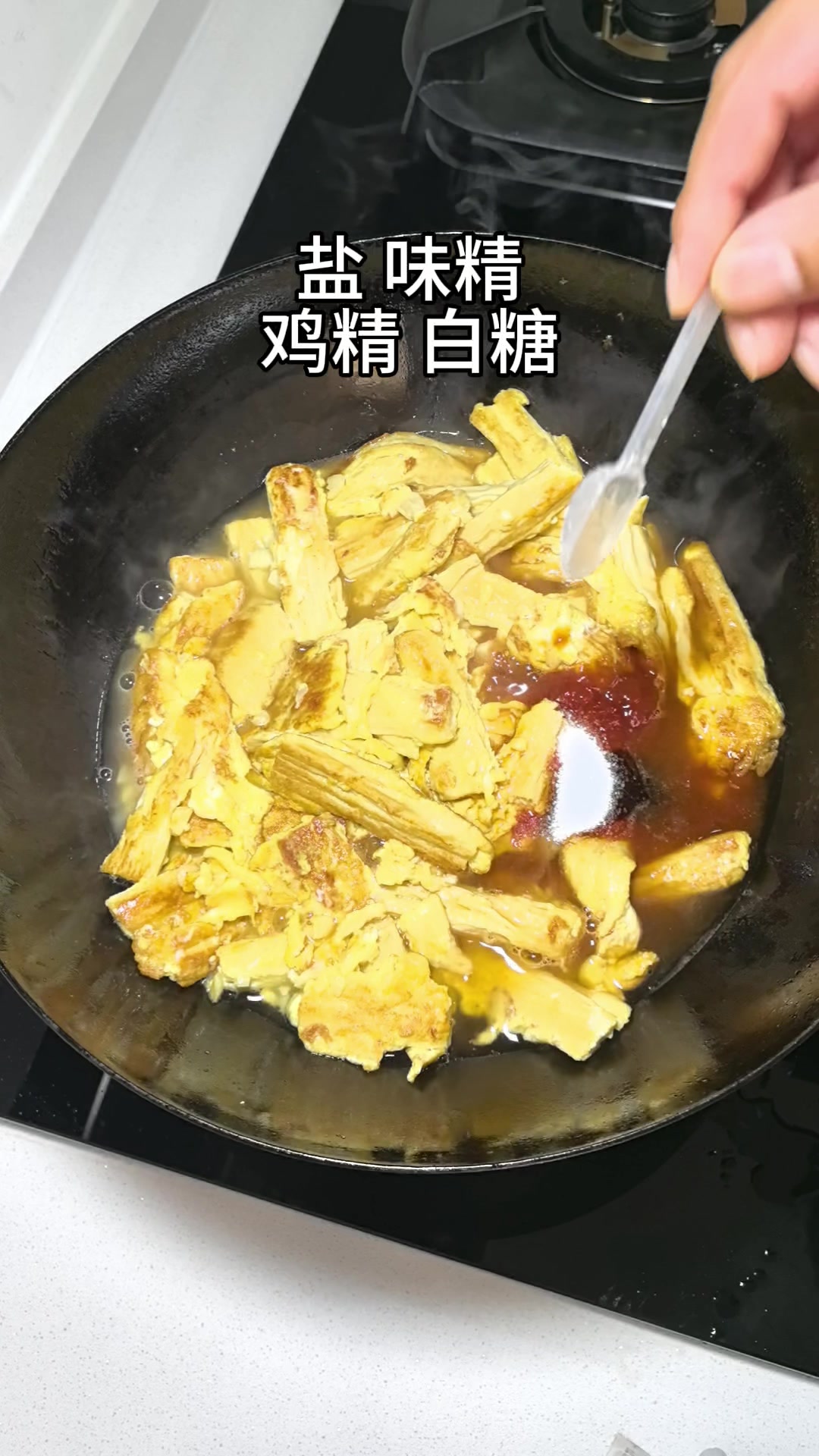 下饭菜 小朋友都很喜欢吃