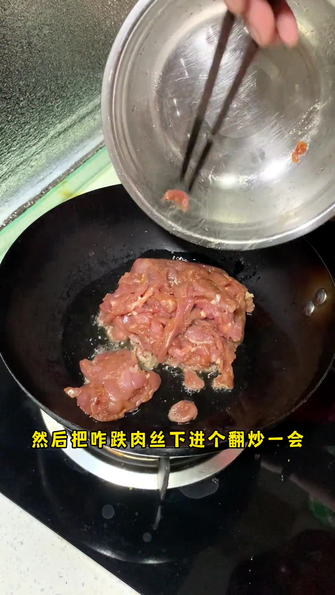 想念山西特色美食酸菜肉丝饸饹