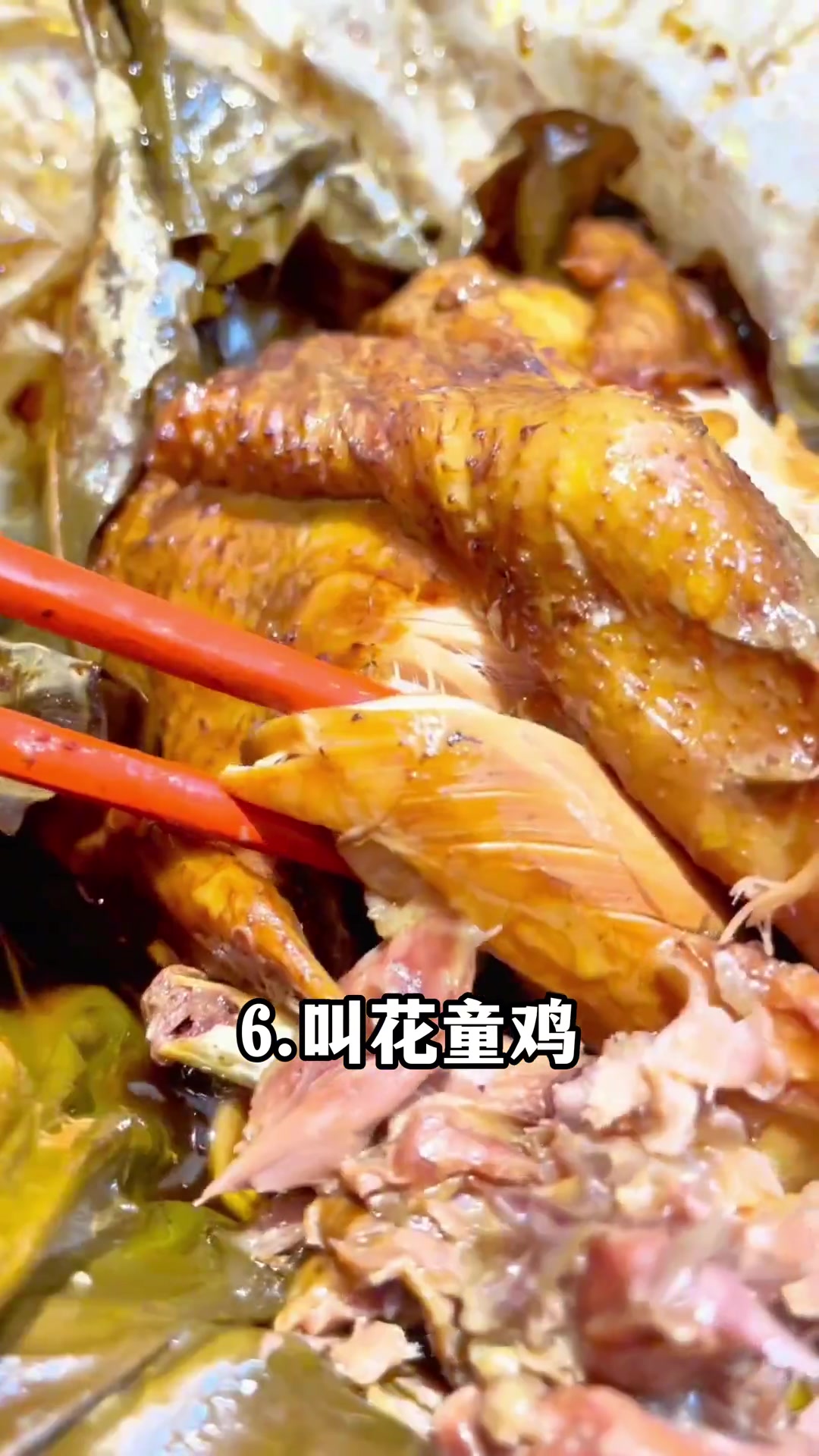 浙江十大代表菜，你吃过几道？
