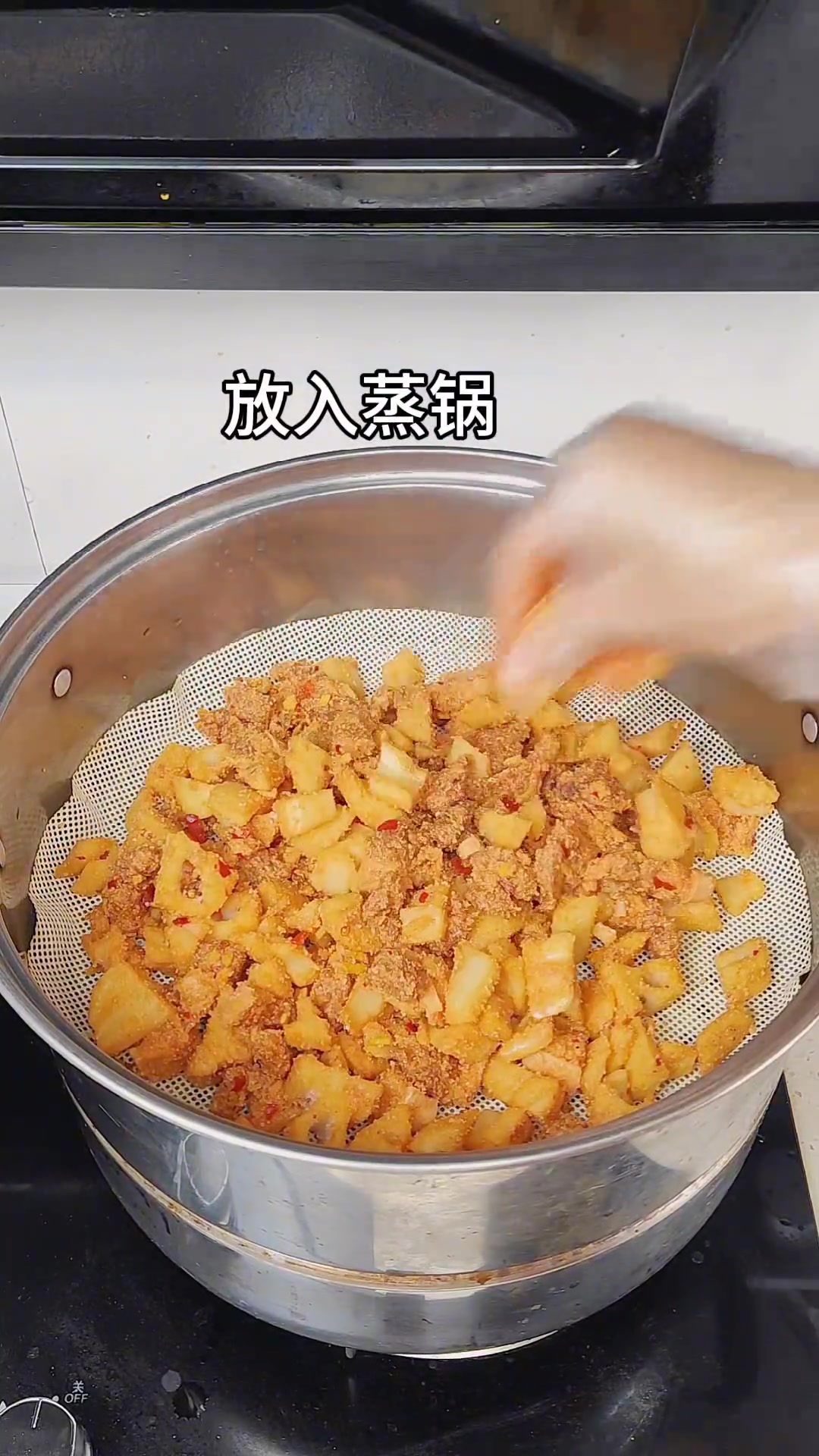 湖北经典蒸菜，旷藕蒸菜太香了