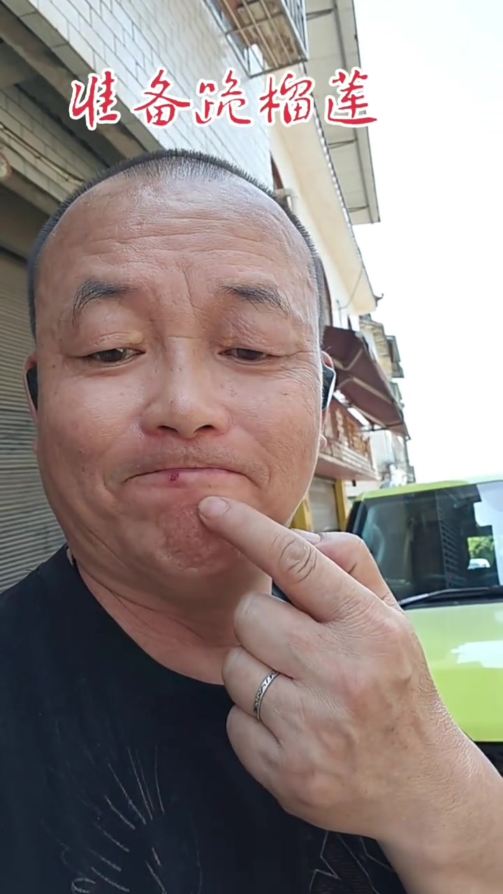 搞笑视频无不良引导，开心就好，跪榴莲准备着！