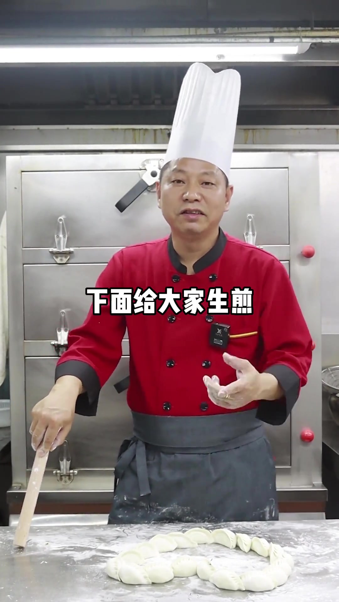 好吃不过饺子，今天教大家包饺子