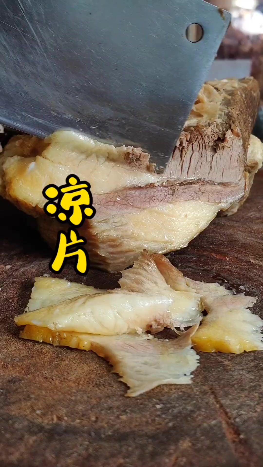 来吃卤牛肉，你调个蘸水来
