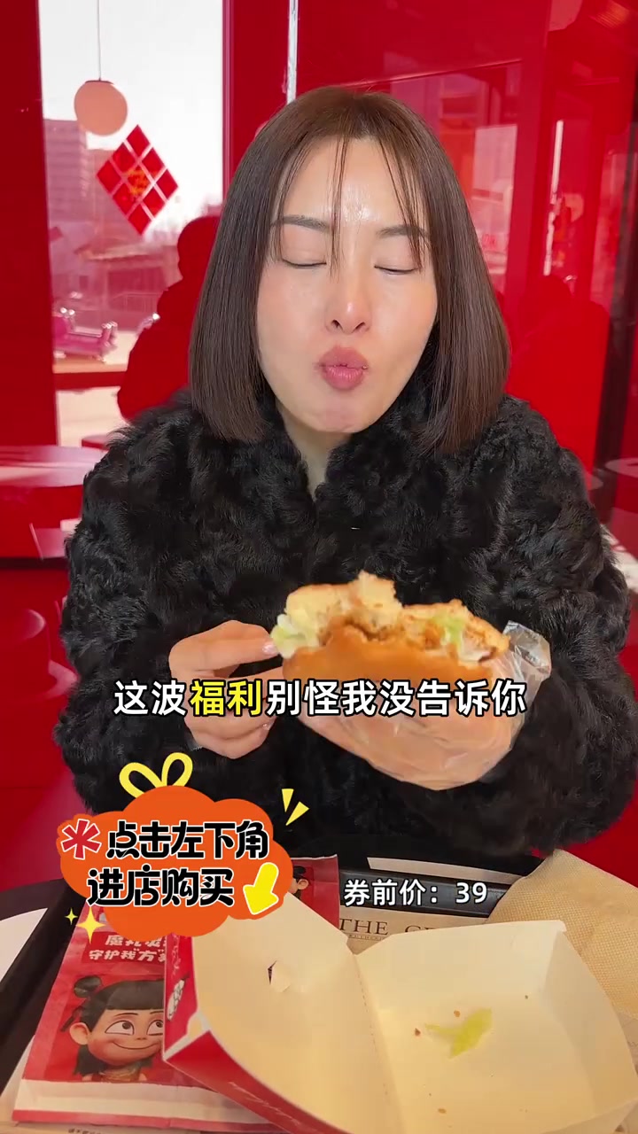 超值嫩牛五方香辣鸡腿堡双拼，29块多的美味盛宴，限时抢购！肯德基 优惠套餐