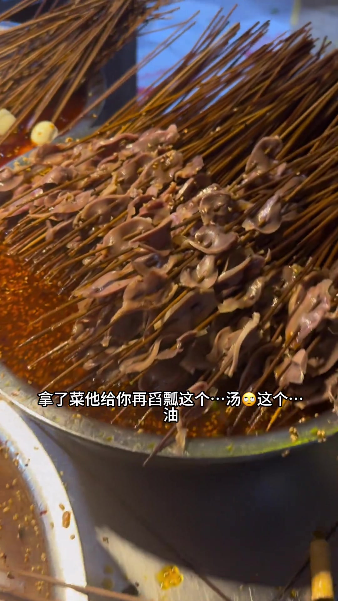被狂安利的钵钵鸡老店，我终于去了