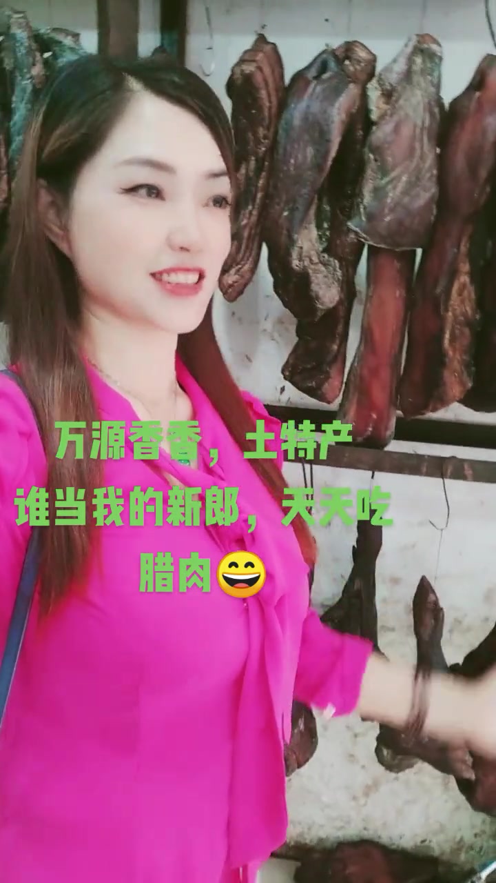 农家自制柴火烟熏腊肉