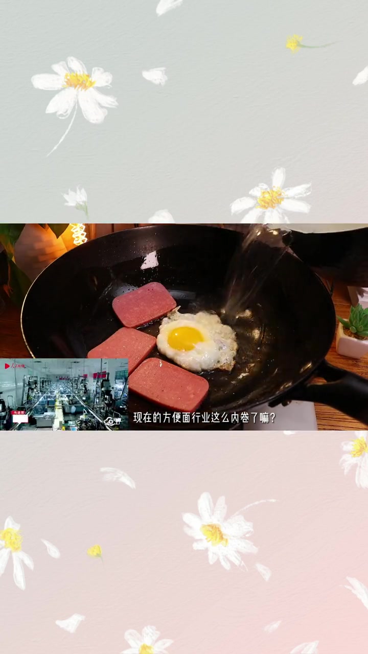 康师傅老坛酸菜牛肉面，酸爽上头全家爱吃