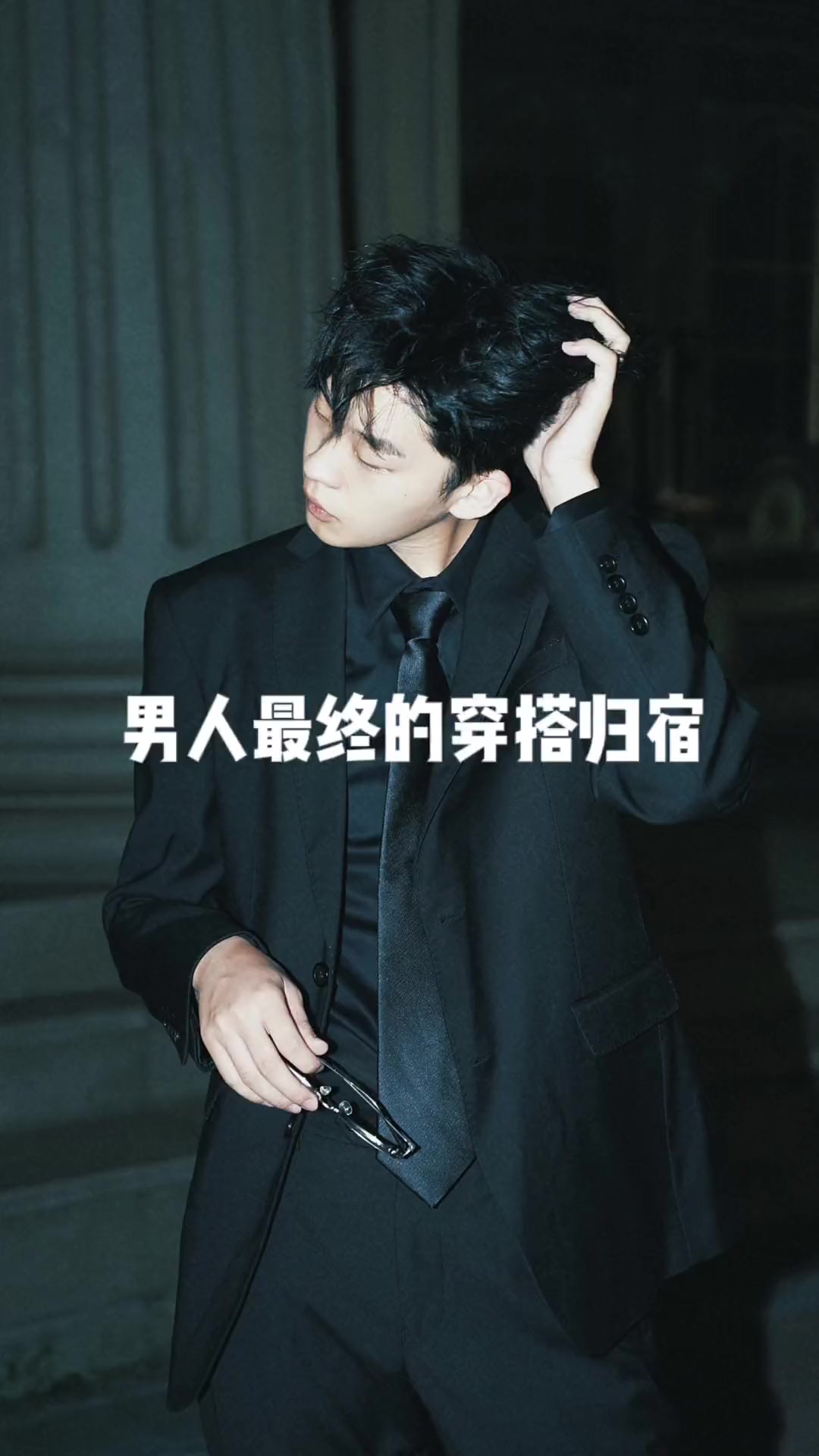 谁能拒绝和一个穿西服的男生一起过七夕呢