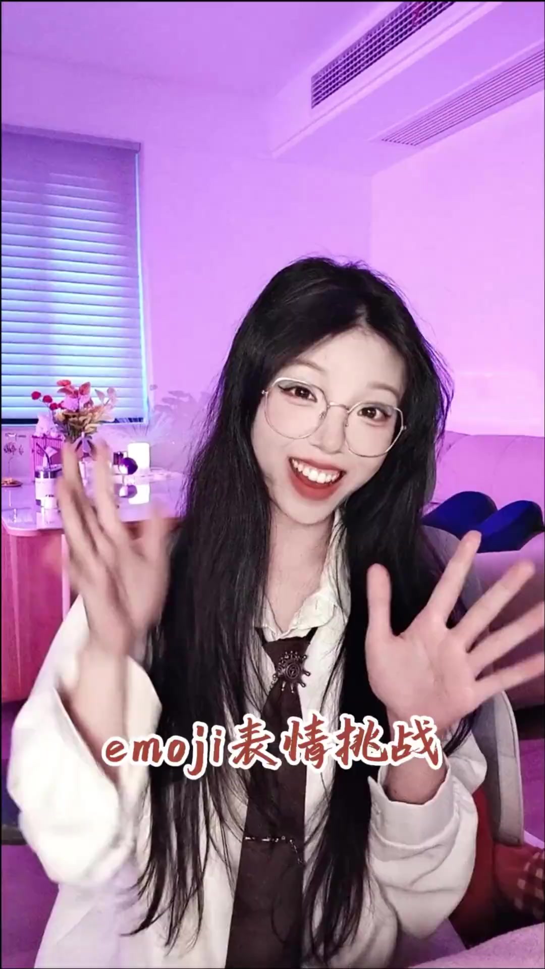 emoji表情挑战