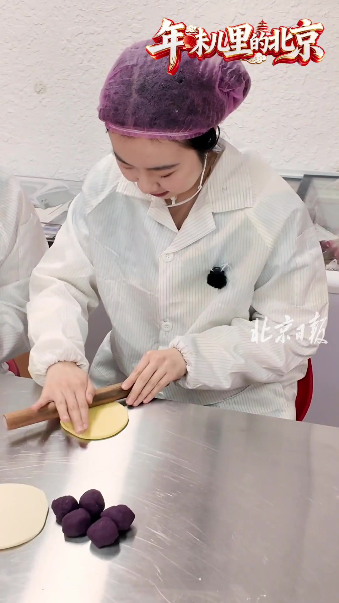 今年春节蒸馒头谁能“卷”过我？我闪现房山拜师学艺