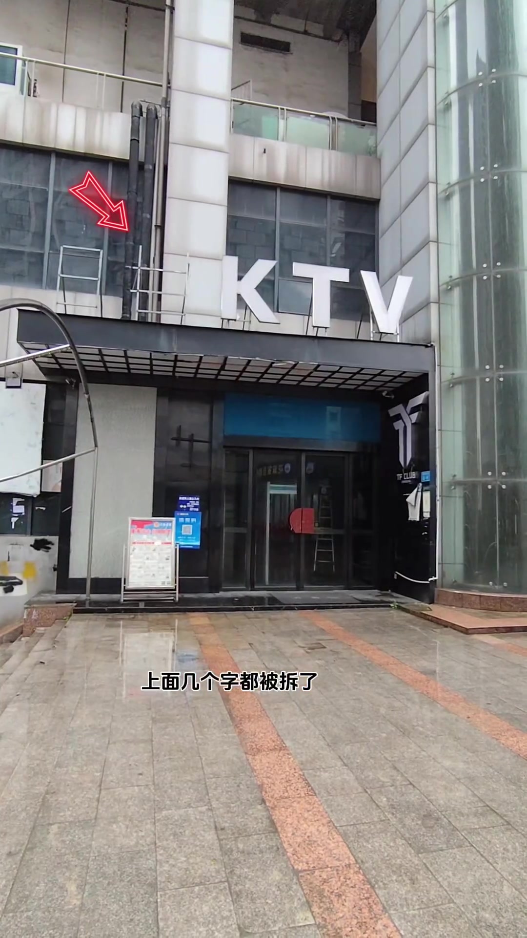 重庆观音桥建新东路,嘉陵三村两家沁园蛋糕店都关门了