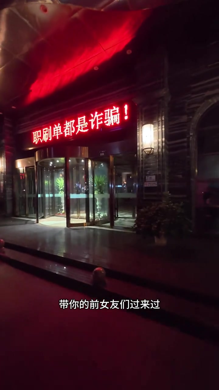 出发金华,品尝兰溪辣子鸡与辣子鱼!
